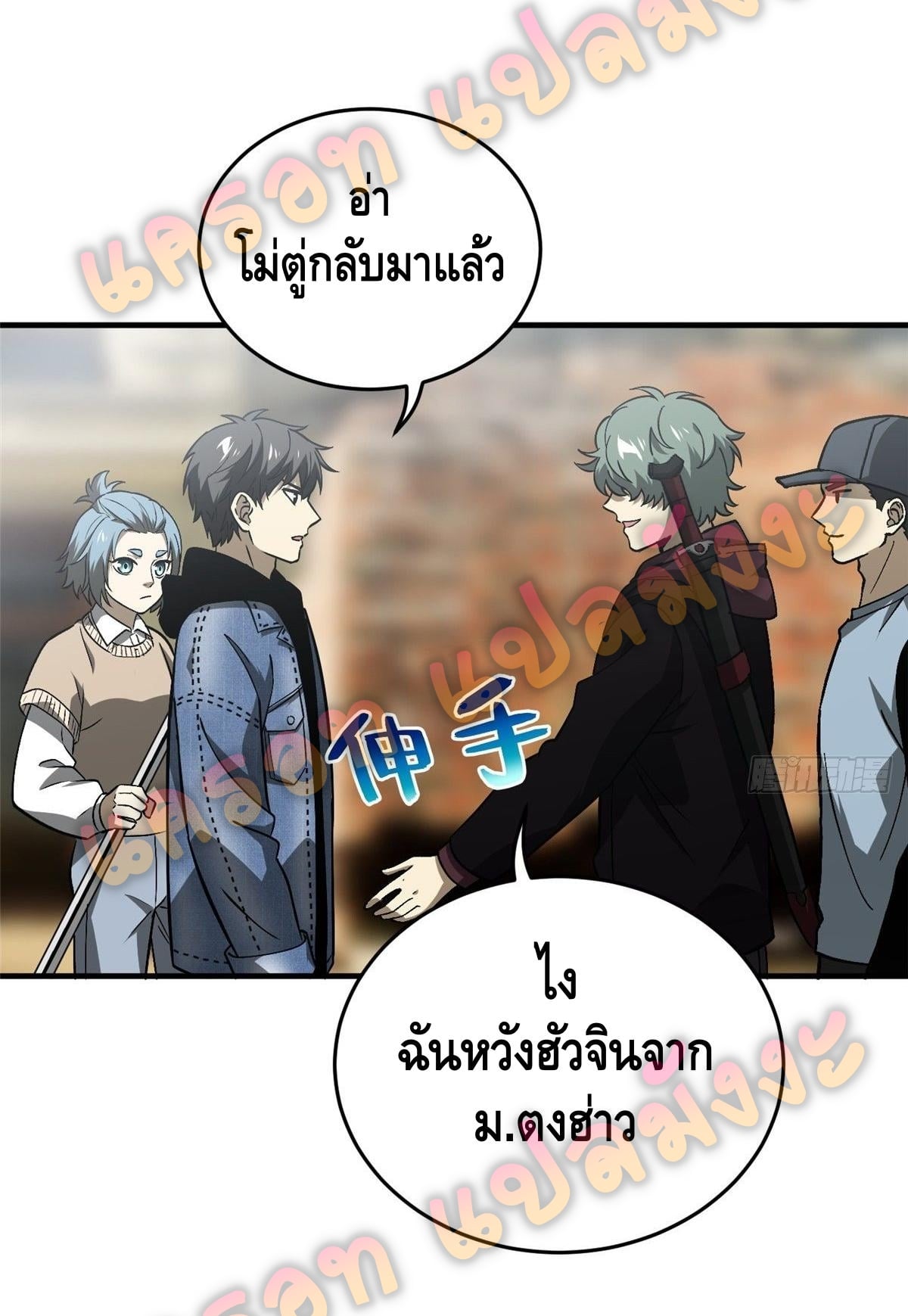 1668manga.com อ่านมังงะตอนใหม่