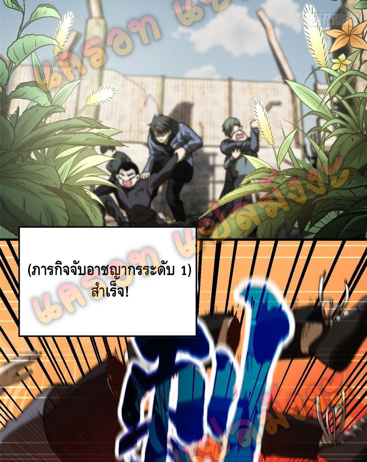 1668manga.com อ่านมังงะตอนใหม่