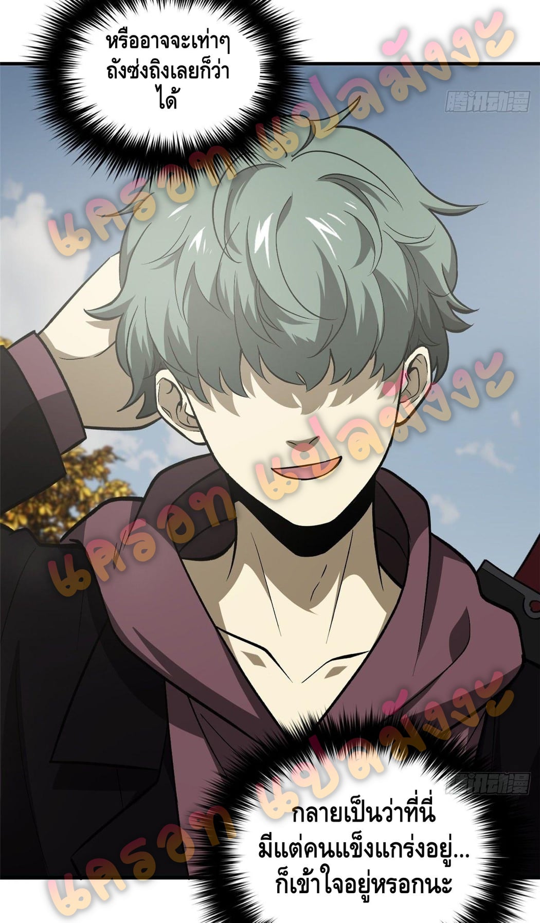 1668manga.com อ่านมังงะตอนใหม่
