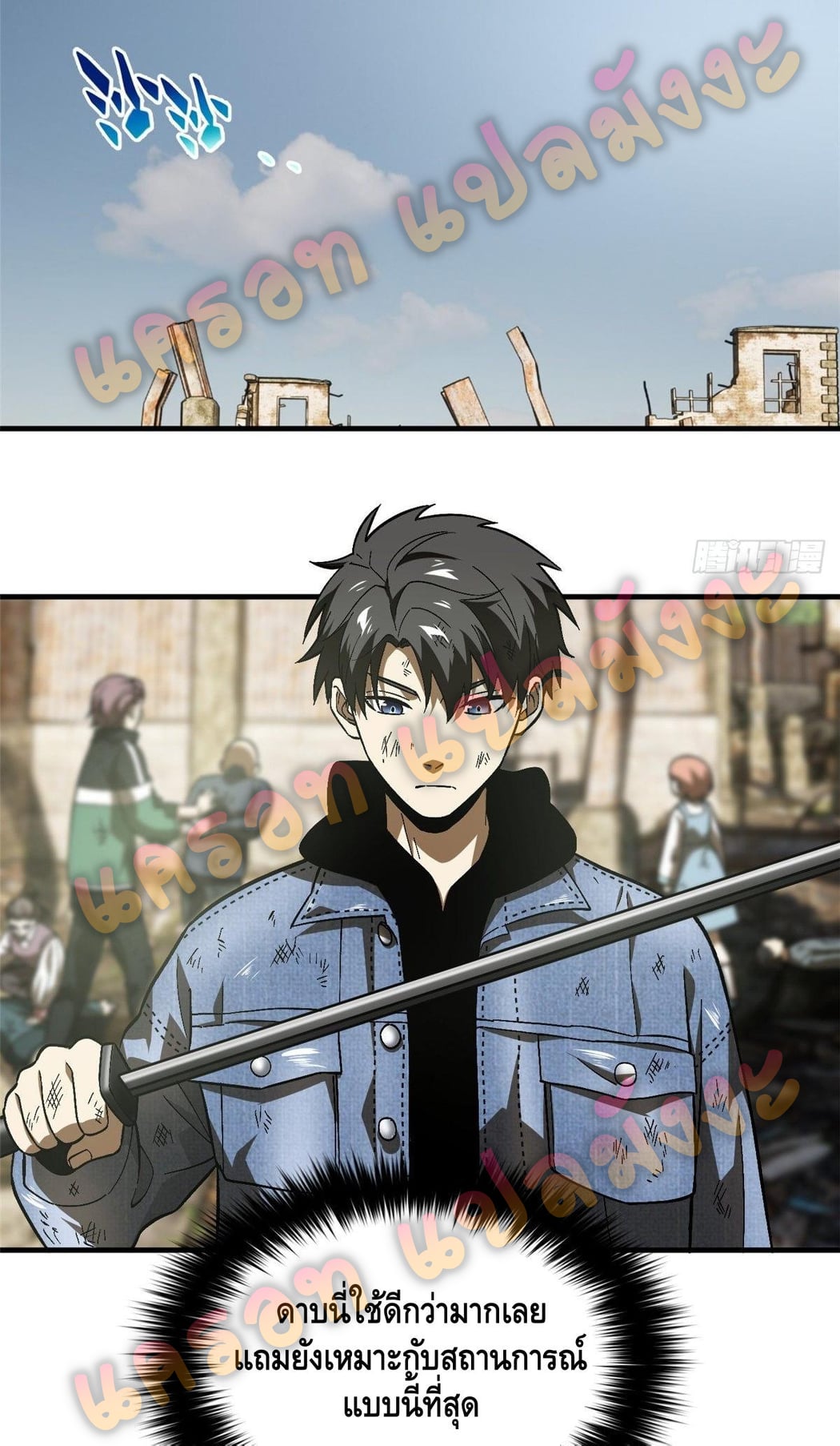 1668manga.com อ่านมังงะตอนใหม่