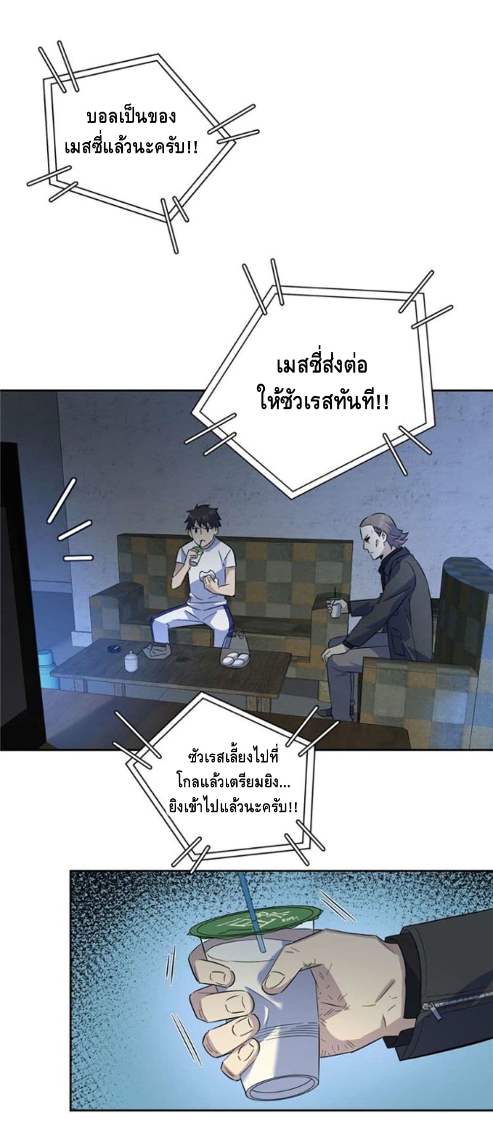 1668manga.com อ่านมังงะตอนใหม่