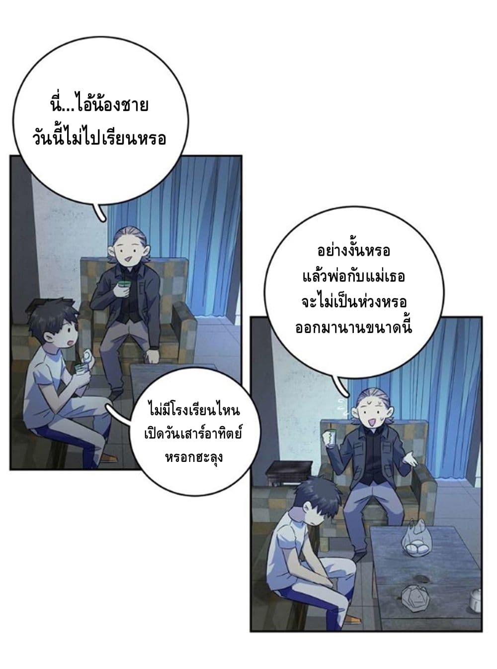 1668manga.com อ่านมังงะตอนใหม่
