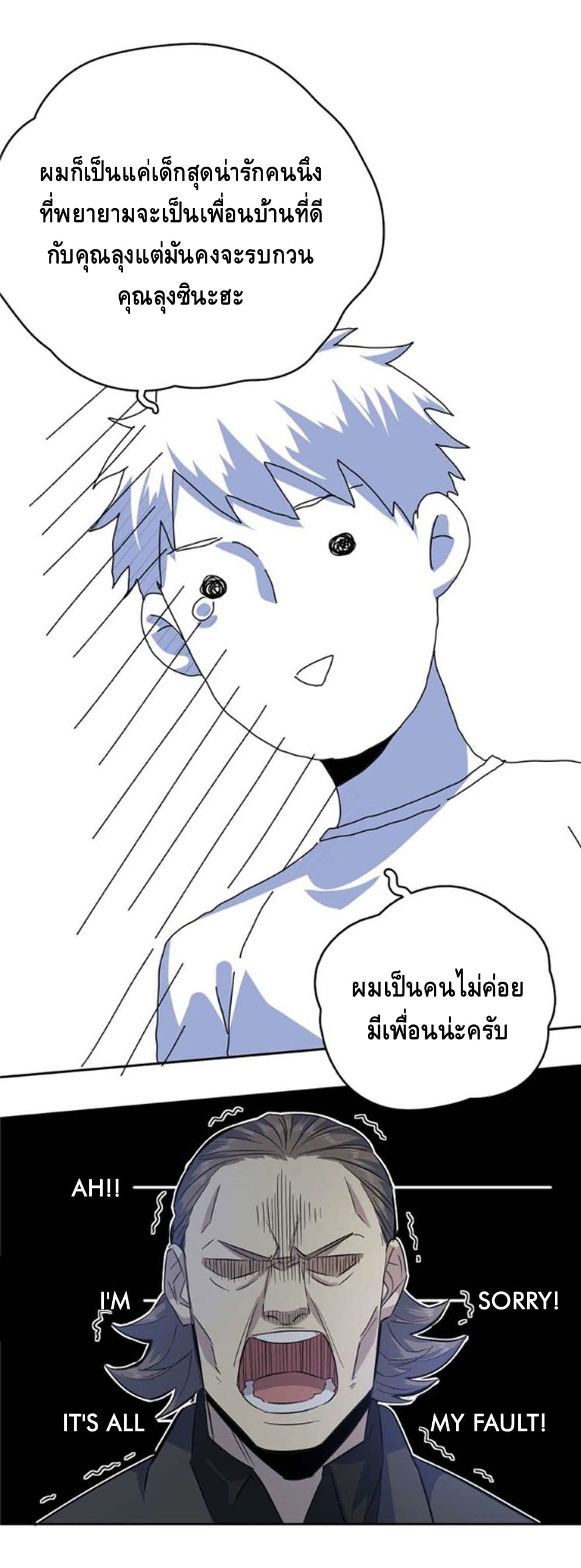 1668manga.com อ่านมังงะตอนใหม่