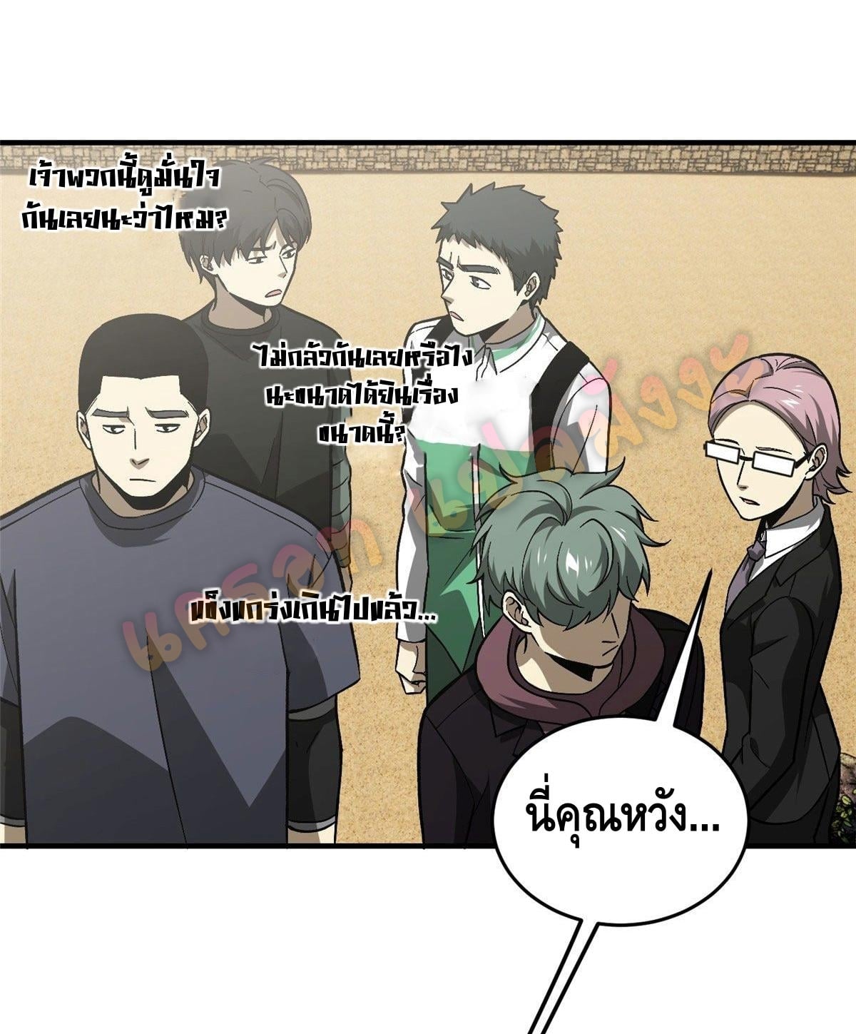 1668manga.com อ่านมังงะตอนใหม่