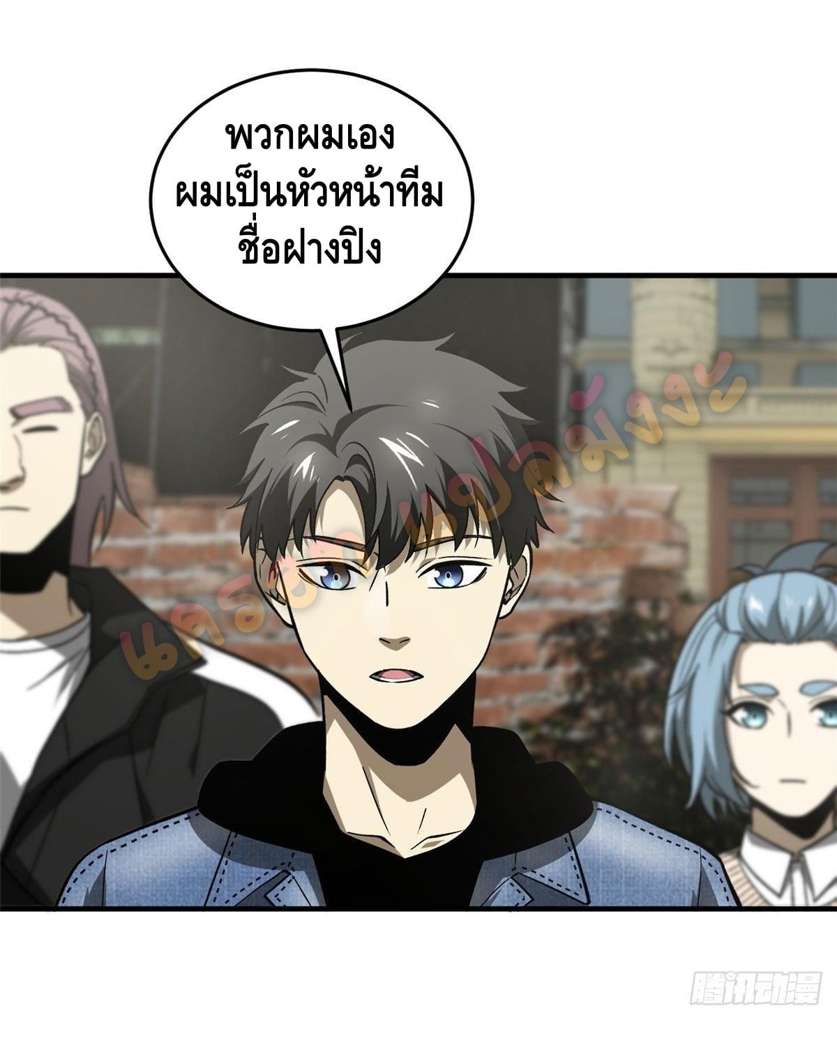 1668manga.com อ่านมังงะตอนใหม่