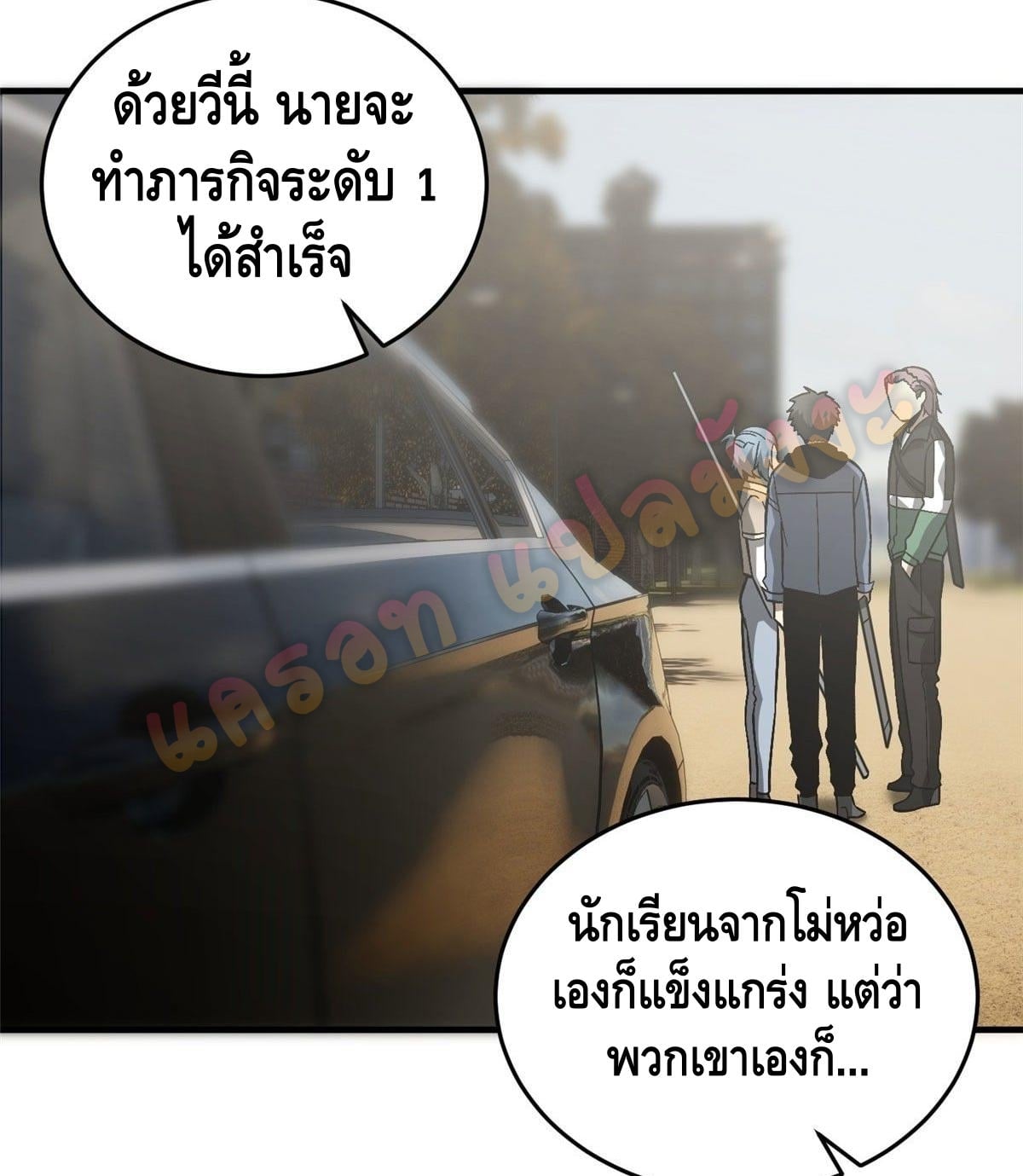 1668manga.com อ่านมังงะตอนใหม่