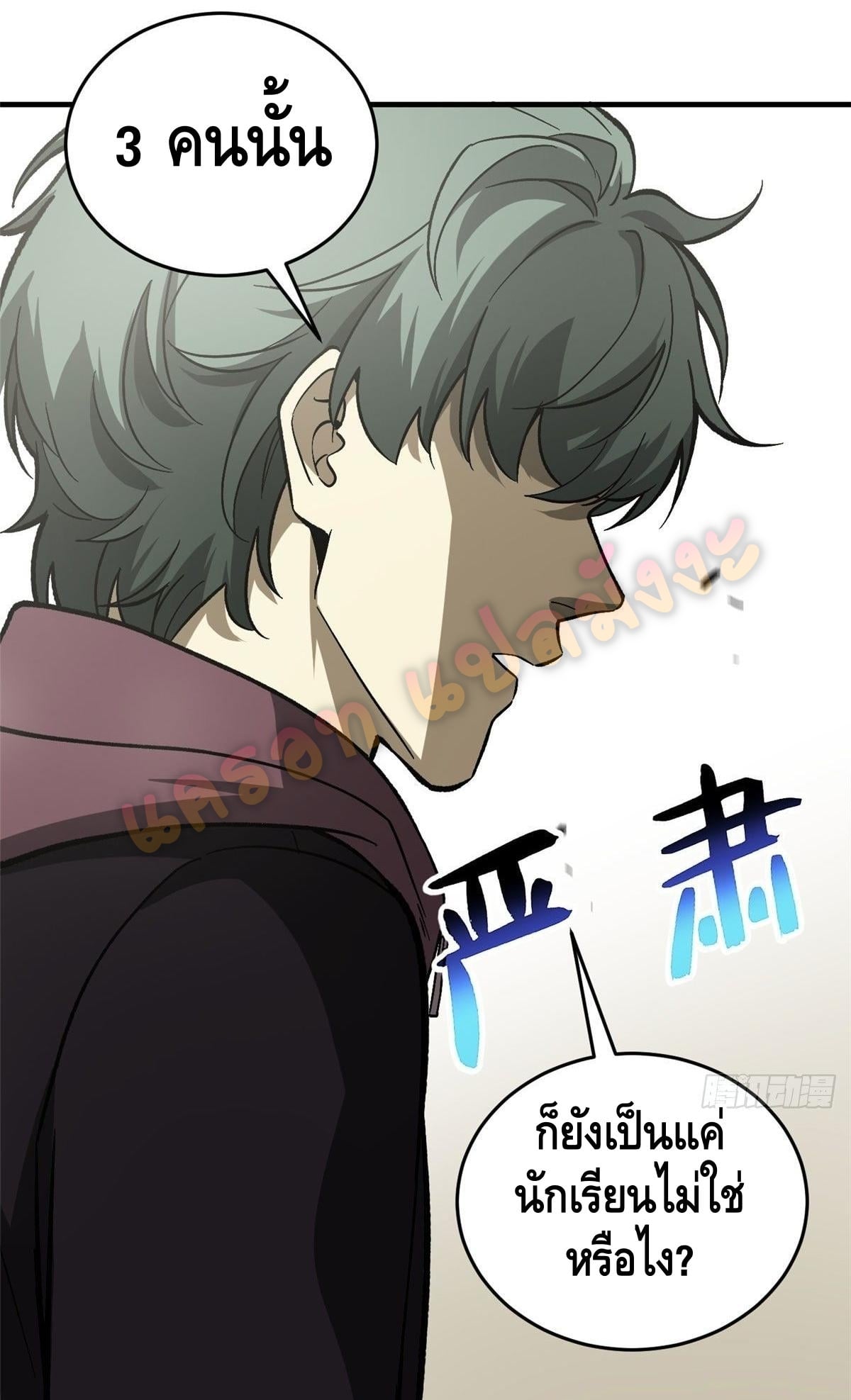 1668manga.com อ่านมังงะตอนใหม่