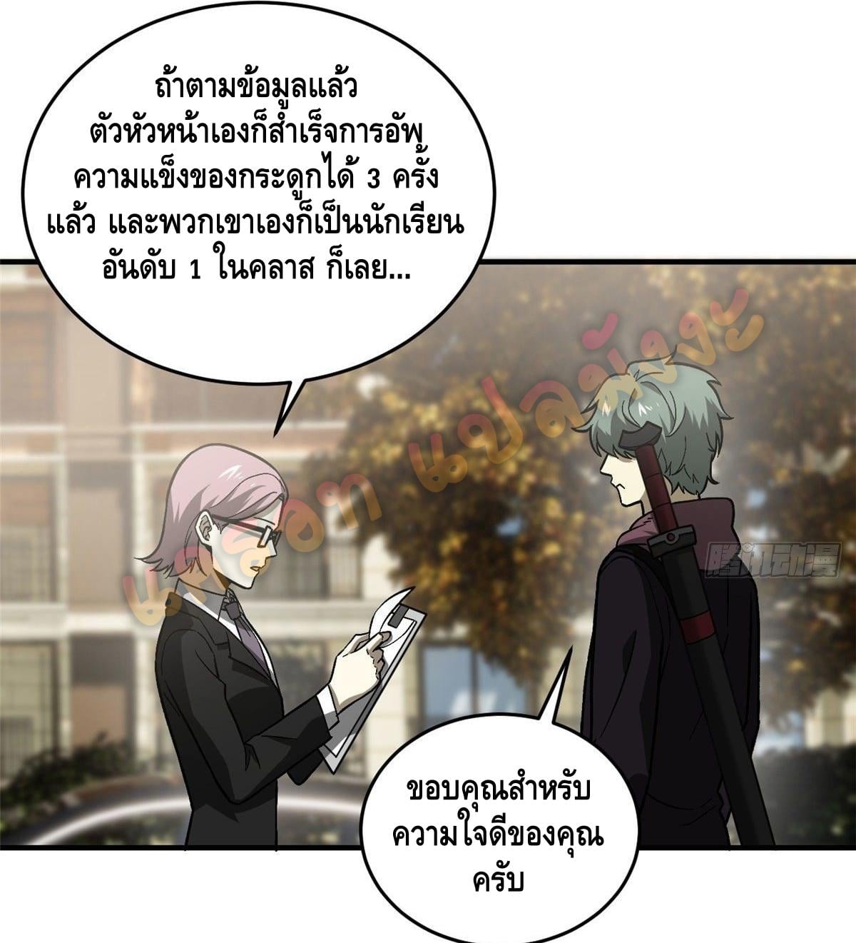1668manga.com อ่านมังงะตอนใหม่
