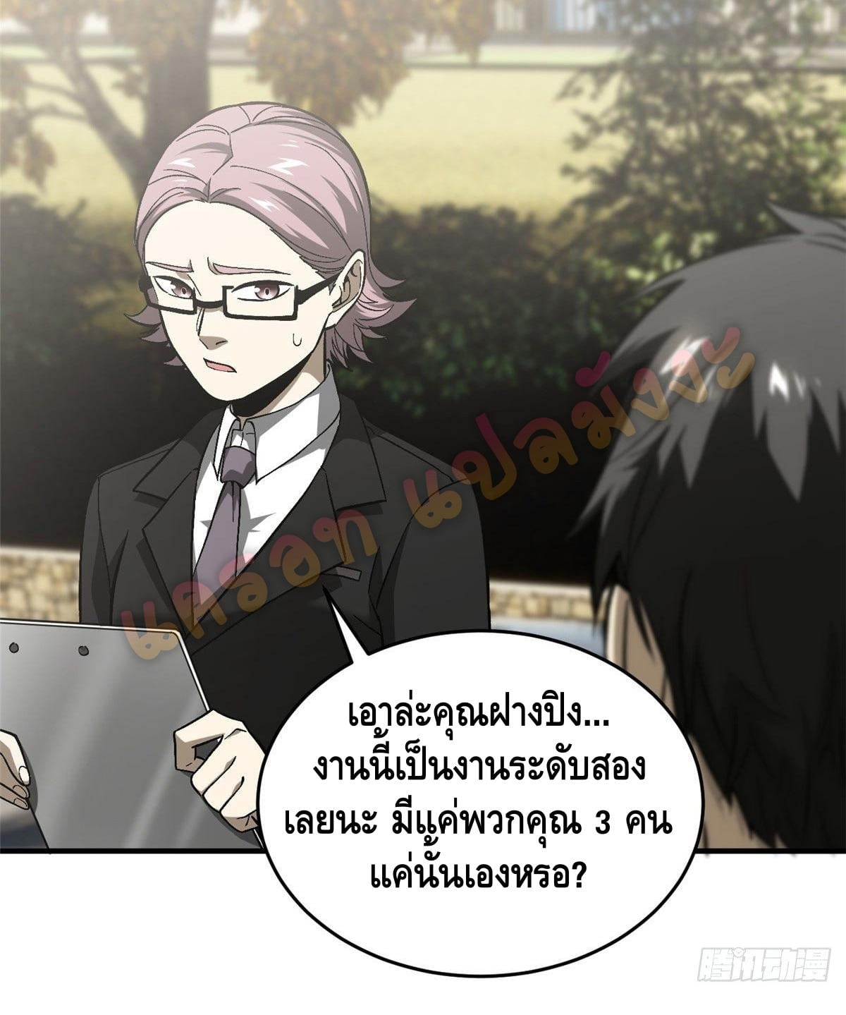 1668manga.com อ่านมังงะตอนใหม่