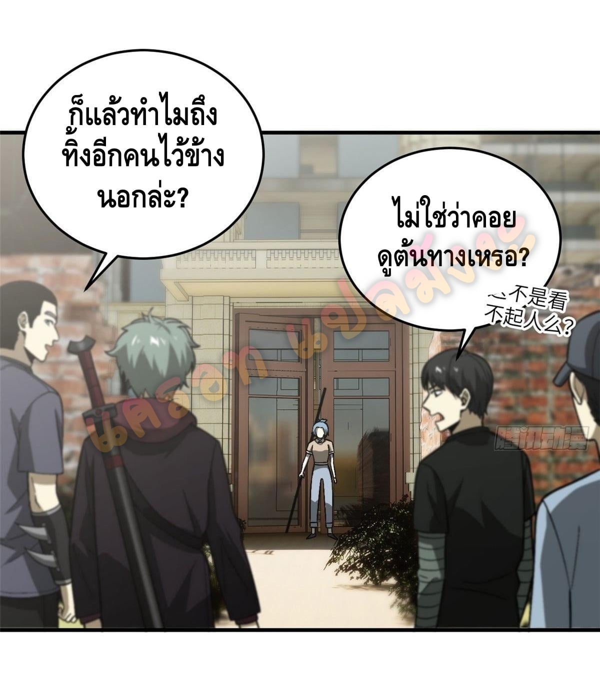 1668manga.com อ่านมังงะตอนใหม่