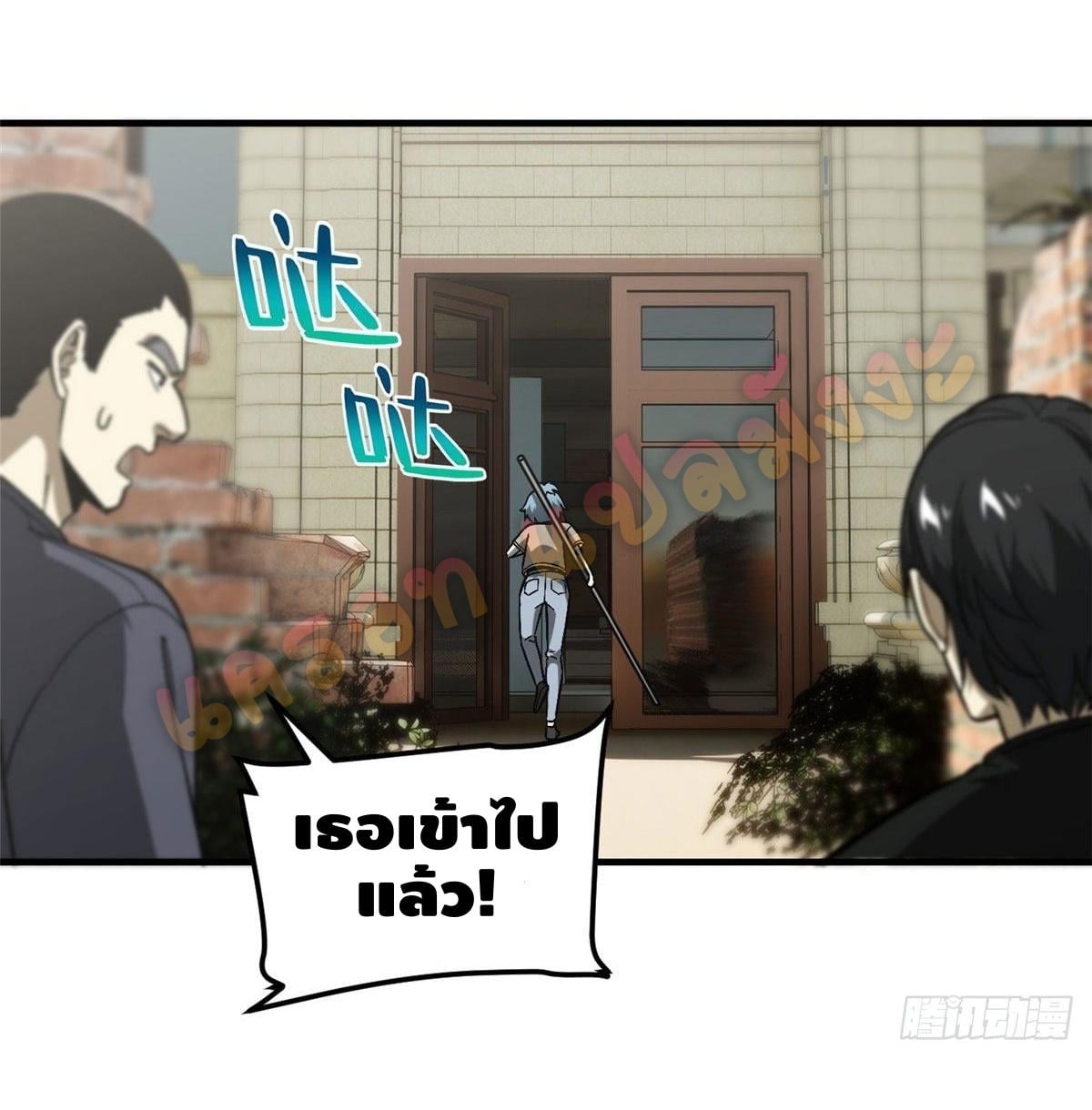 1668manga.com อ่านมังงะตอนใหม่