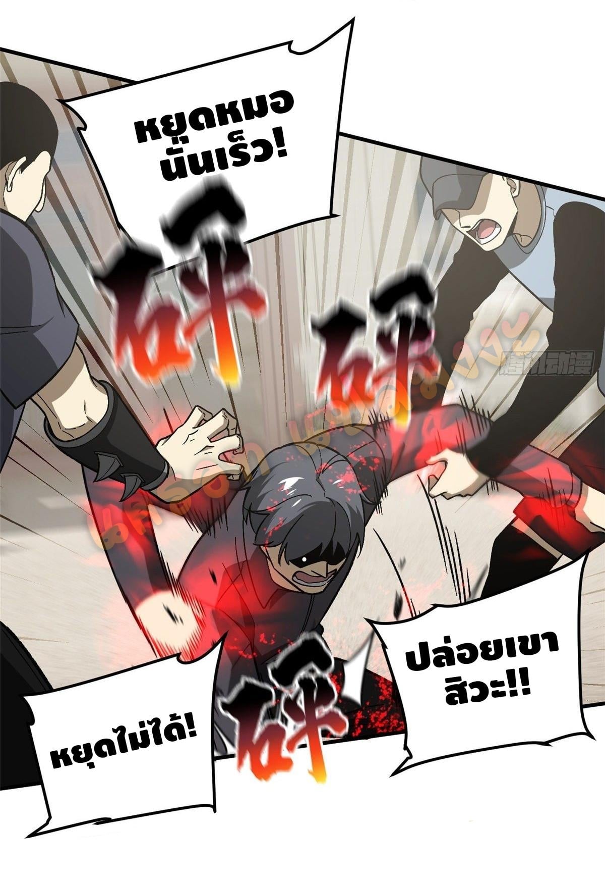 1668manga.com อ่านมังงะตอนใหม่
