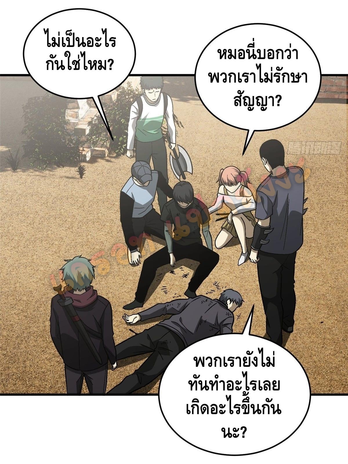 1668manga.com อ่านมังงะตอนใหม่
