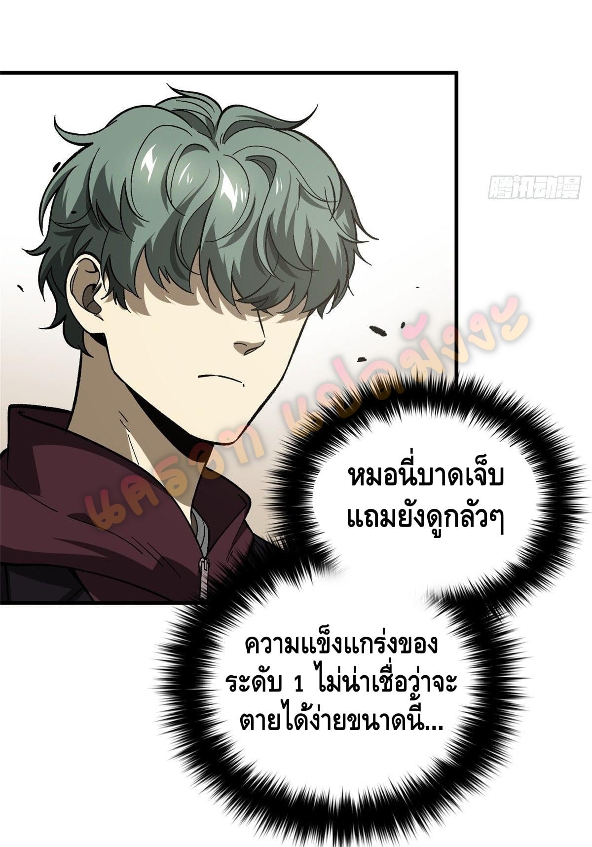 1668manga.com อ่านมังงะตอนใหม่