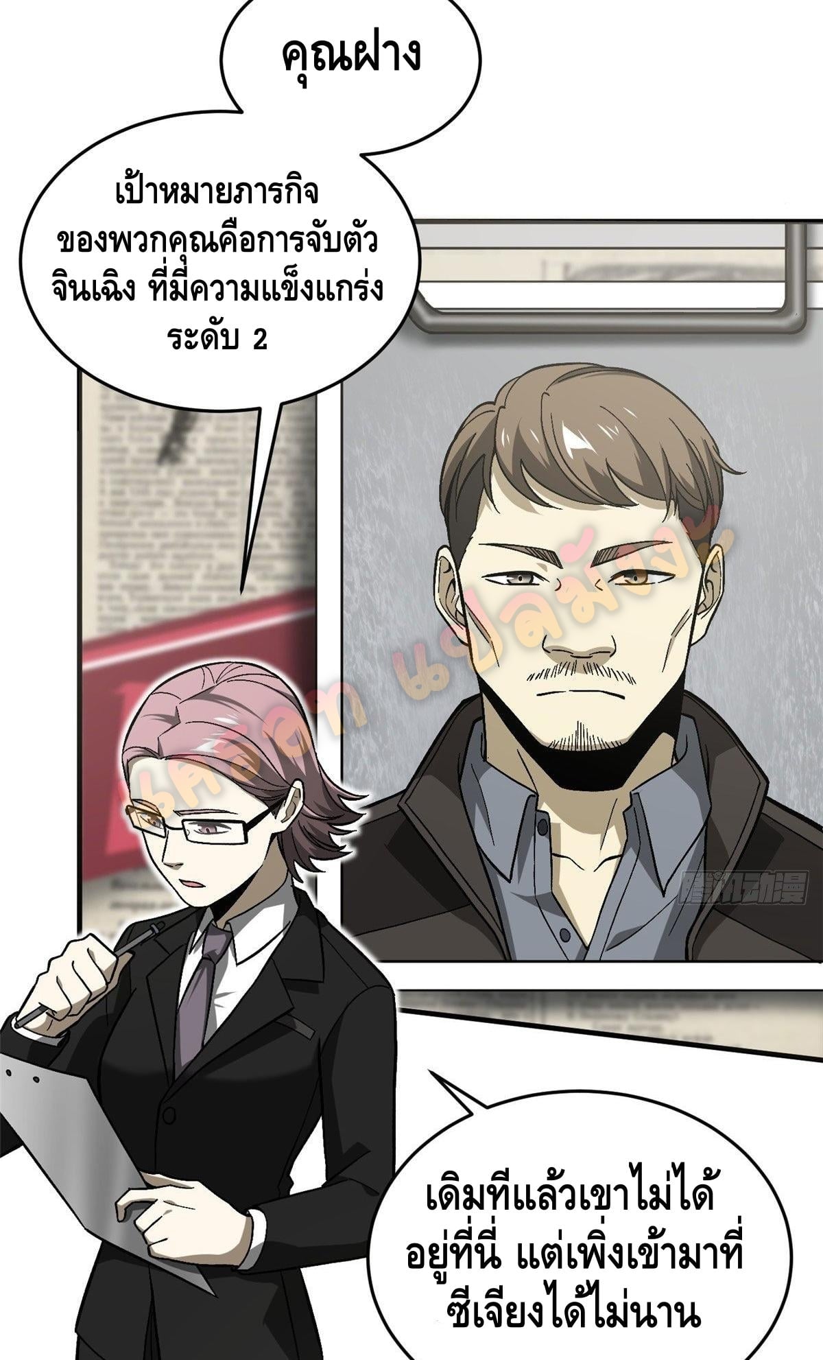 1668manga.com อ่านมังงะตอนใหม่