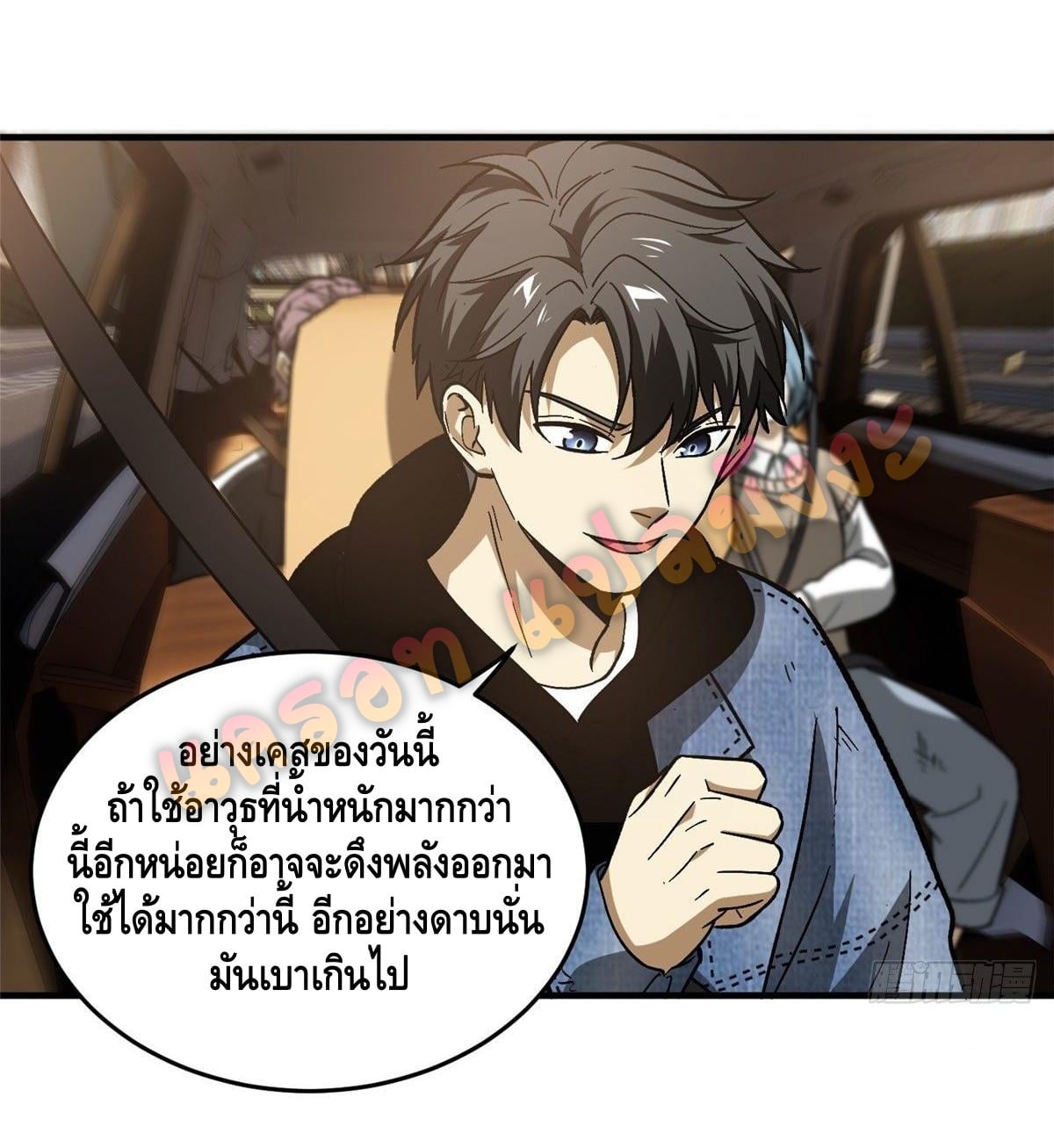 1668manga.com อ่านมังงะตอนใหม่