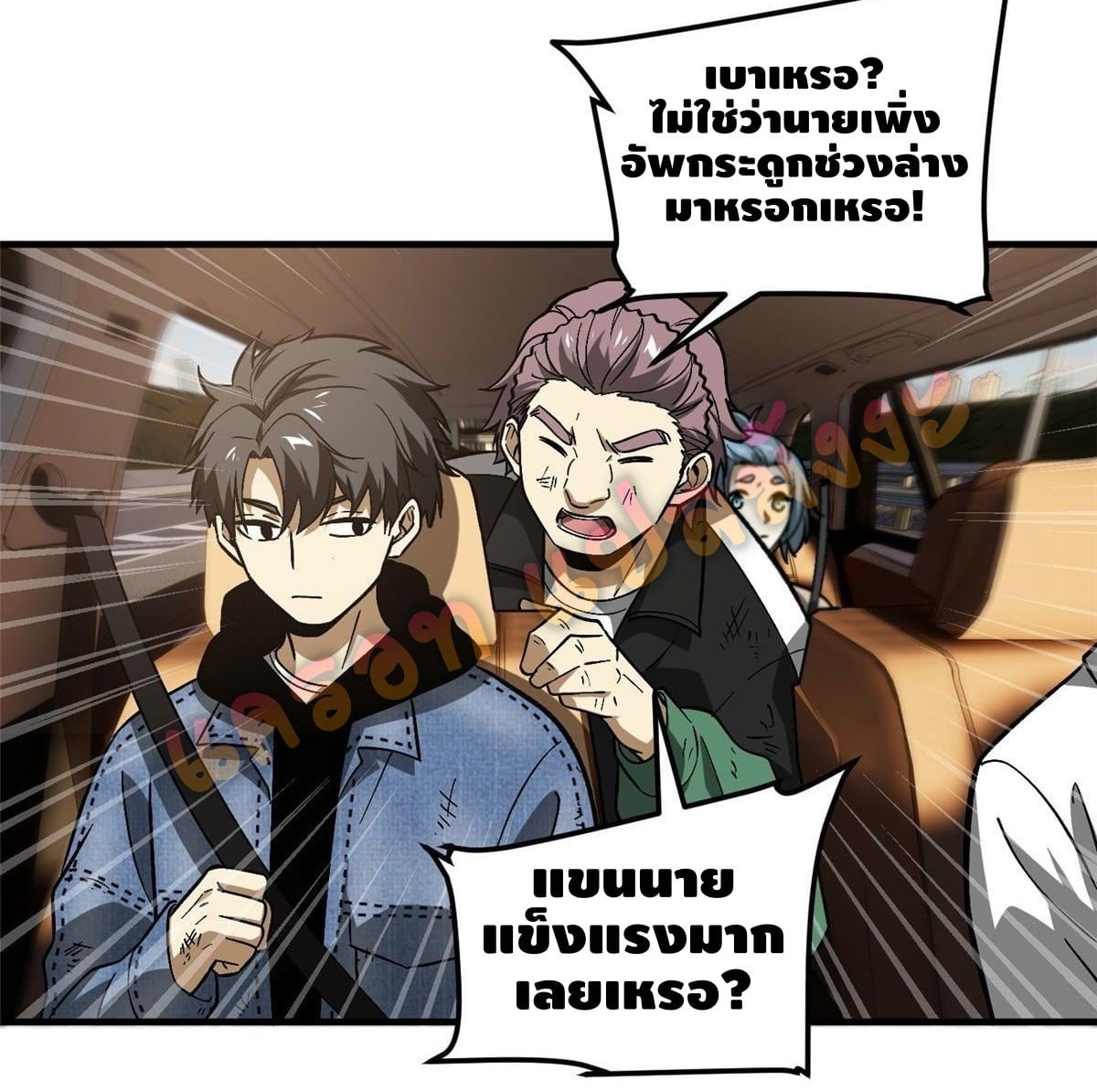 1668manga.com อ่านมังงะตอนใหม่