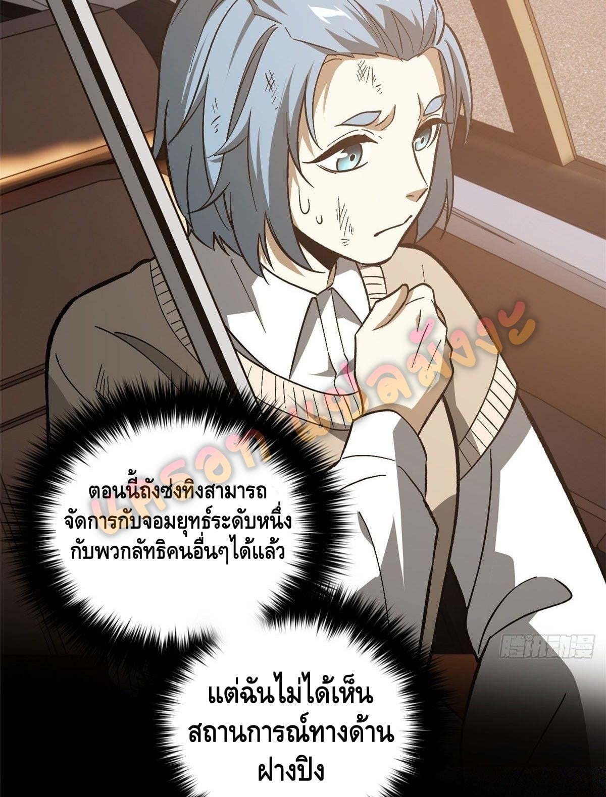 1668manga.com อ่านมังงะตอนใหม่