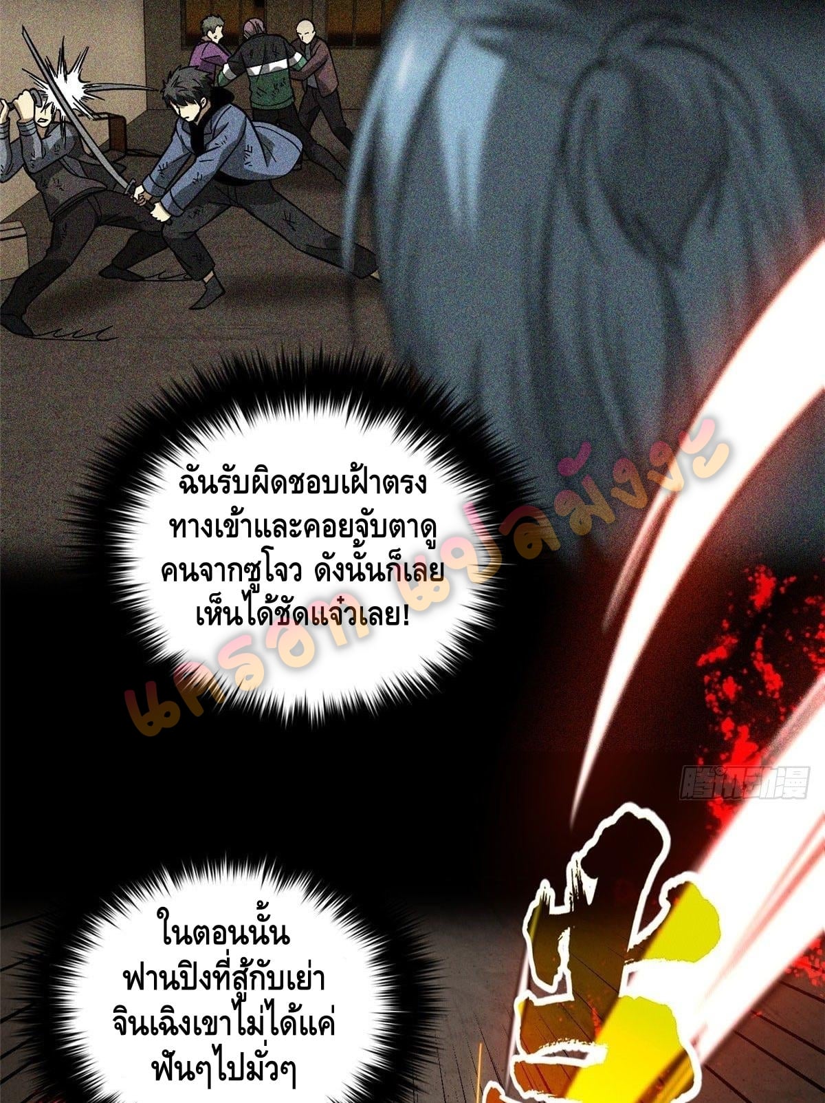 1668manga.com อ่านมังงะตอนใหม่