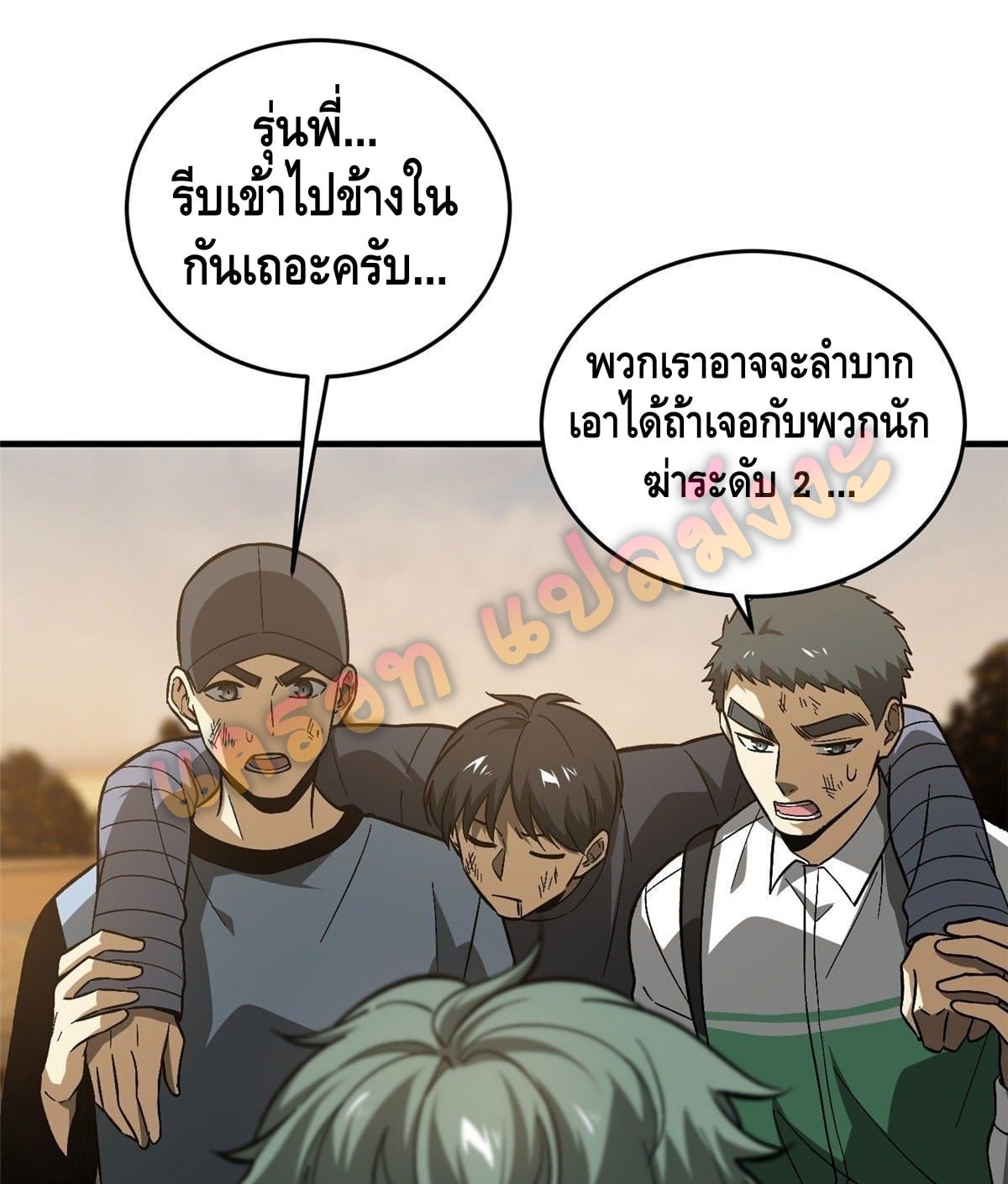 1668manga.com อ่านมังงะตอนใหม่