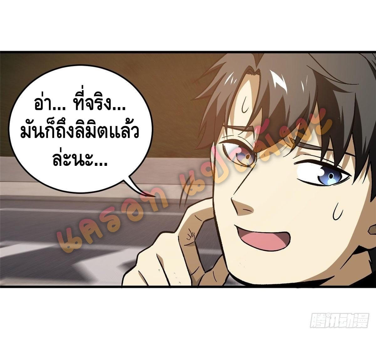 1668manga.com อ่านมังงะตอนใหม่