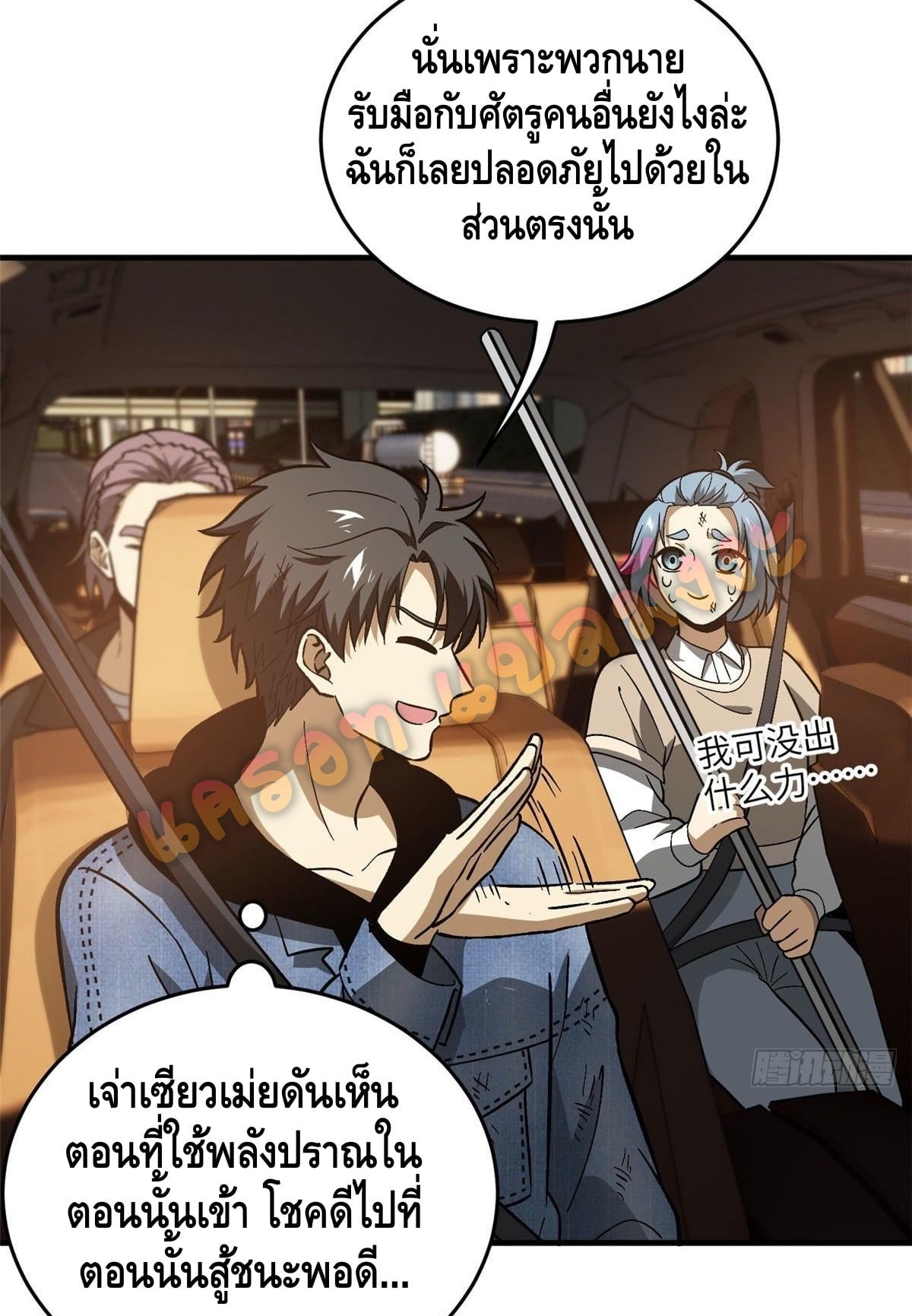 1668manga.com อ่านมังงะตอนใหม่