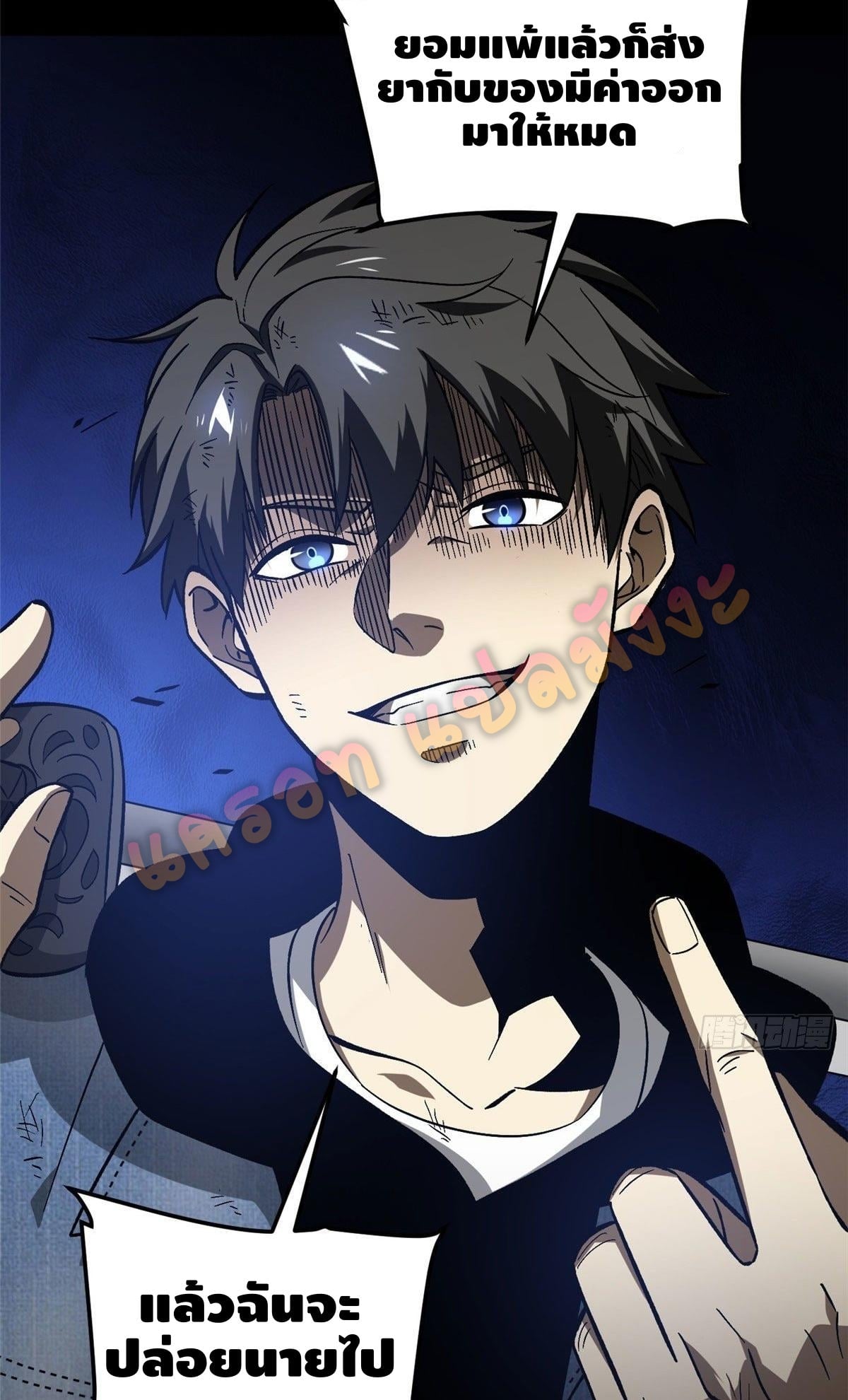 1668manga.com อ่านมังงะตอนใหม่