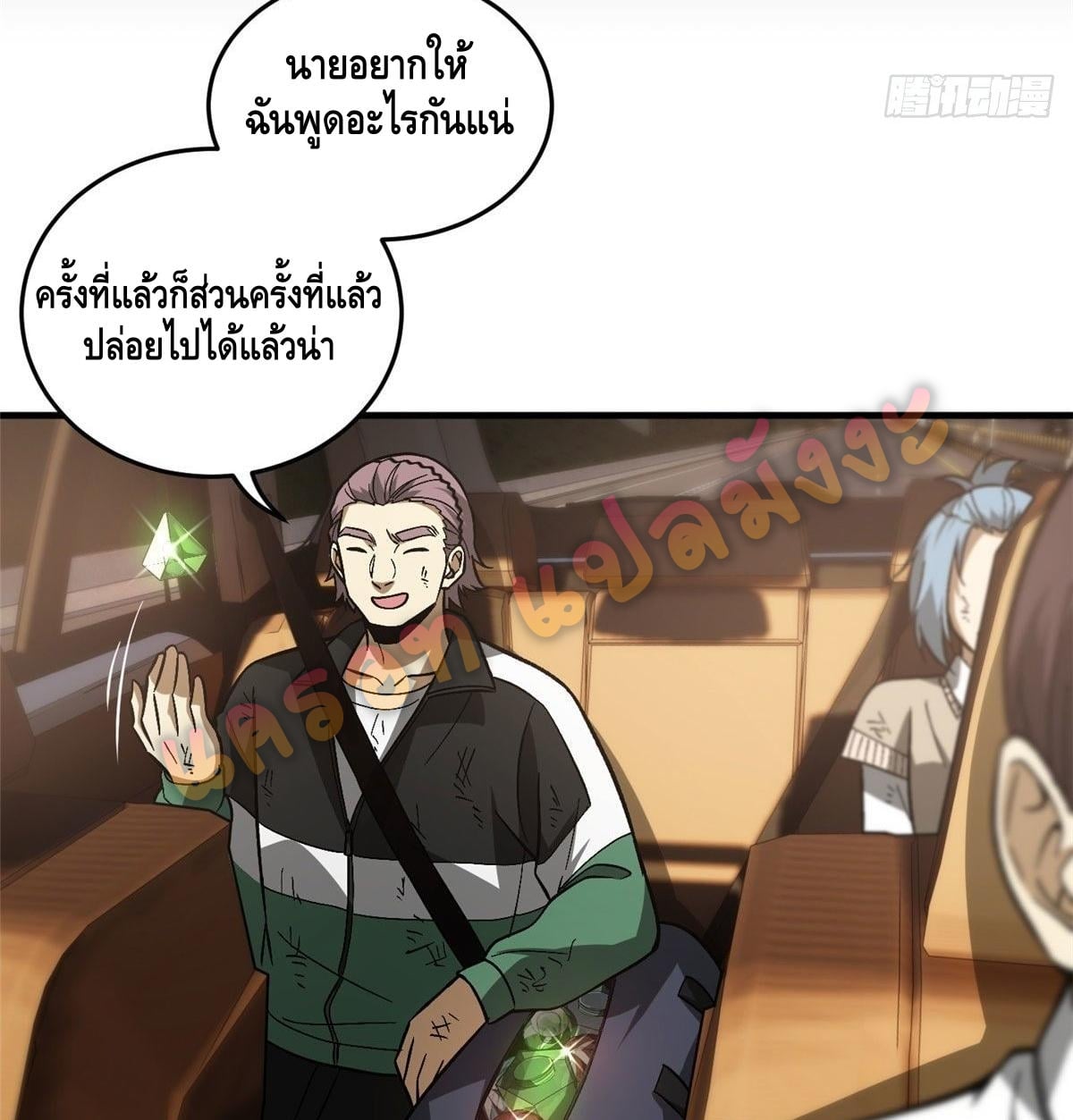 1668manga.com อ่านมังงะตอนใหม่