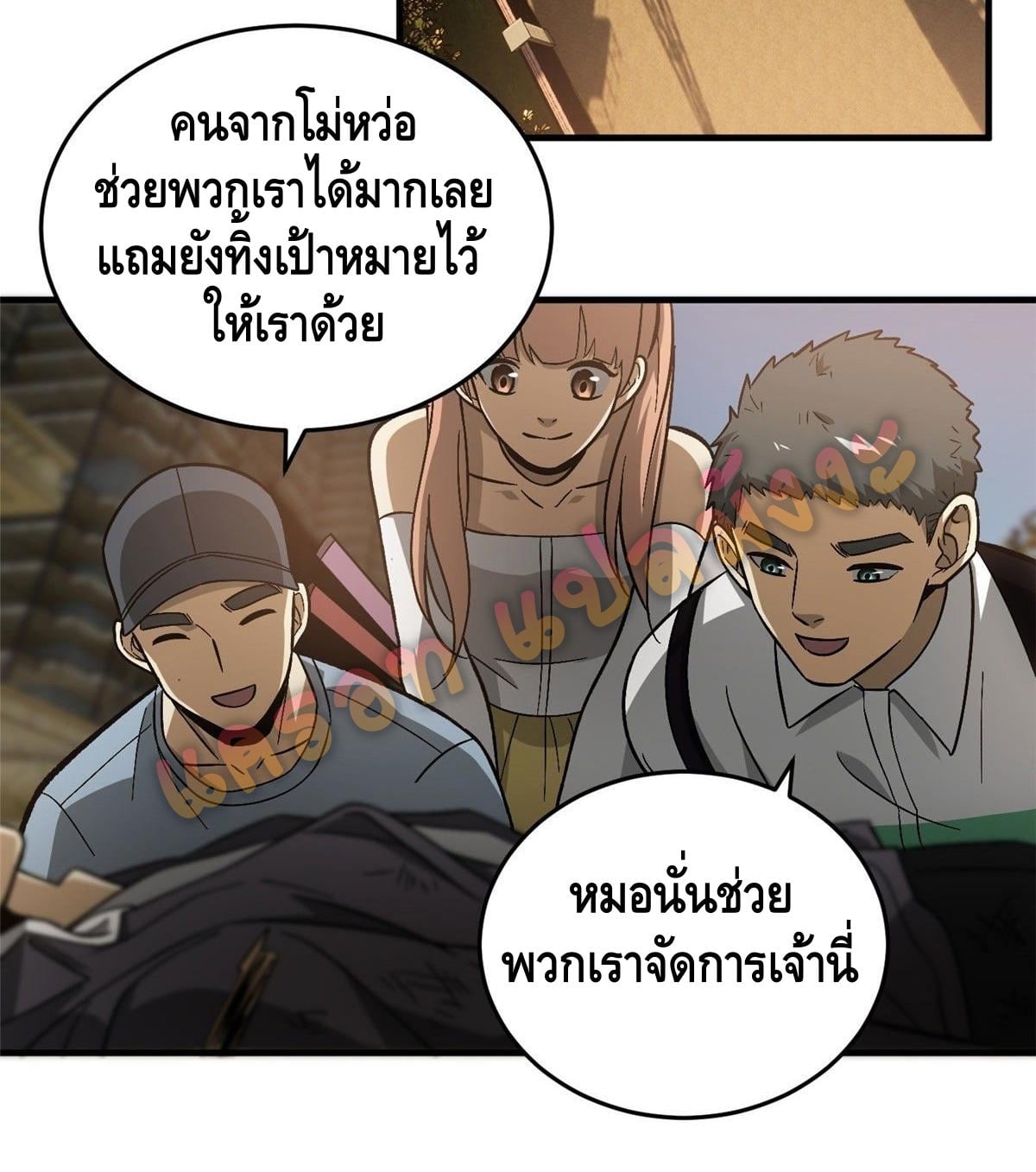 1668manga.com อ่านมังงะตอนใหม่