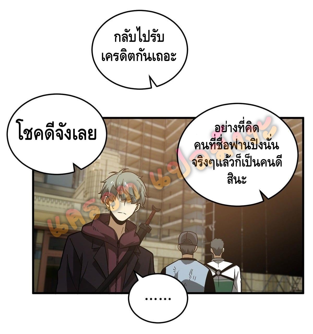 1668manga.com อ่านมังงะตอนใหม่