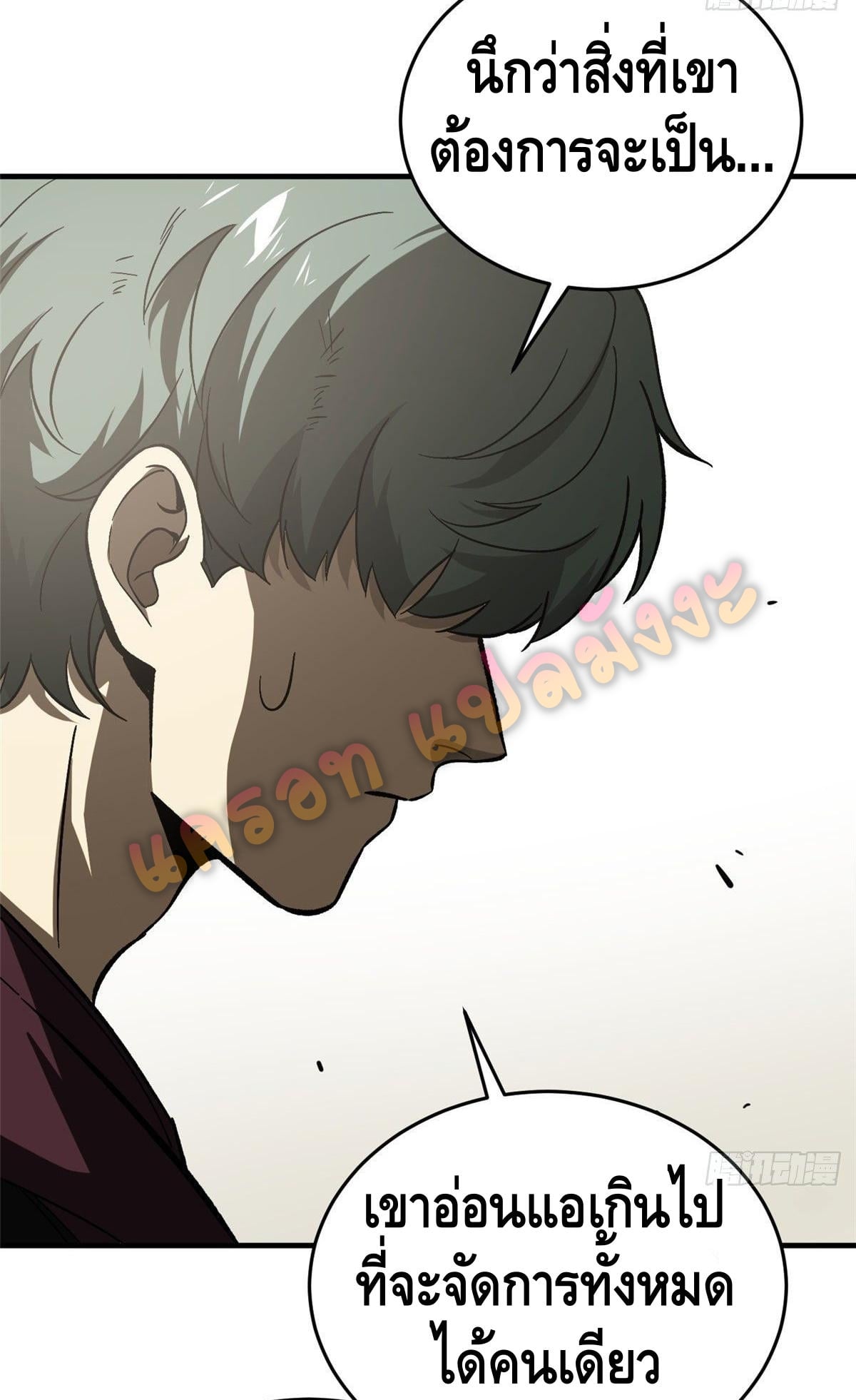 1668manga.com อ่านมังงะตอนใหม่