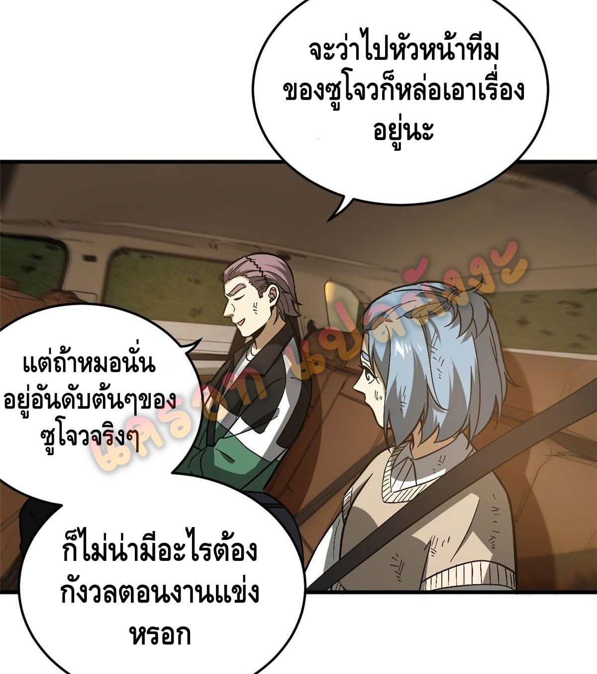 1668manga.com อ่านมังงะตอนใหม่