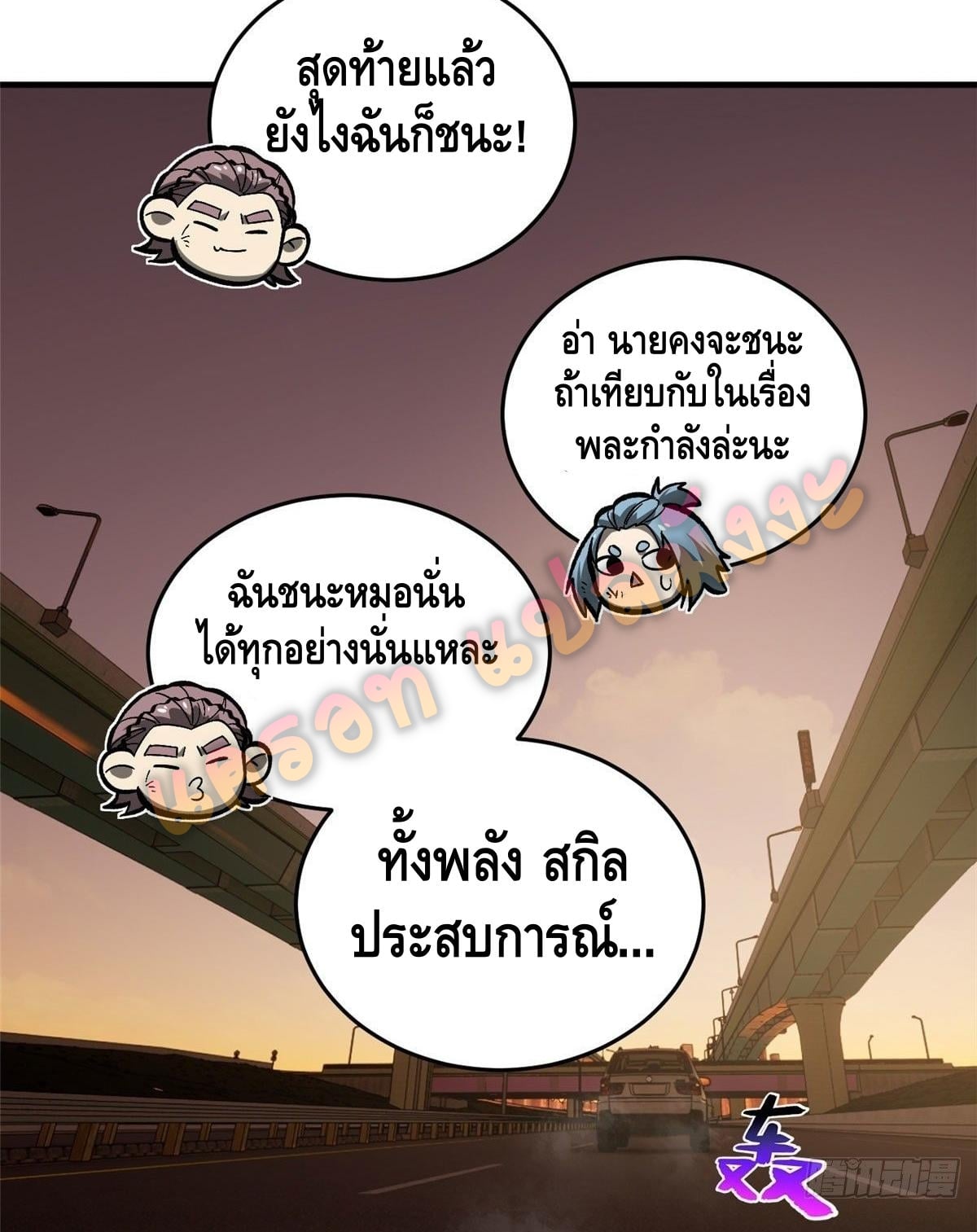 1668manga.com อ่านมังงะตอนใหม่