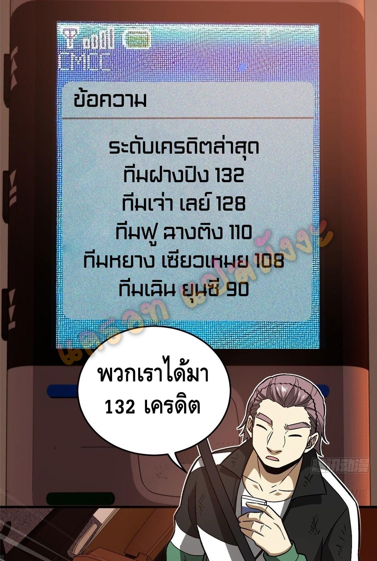 1668manga.com อ่านมังงะตอนใหม่