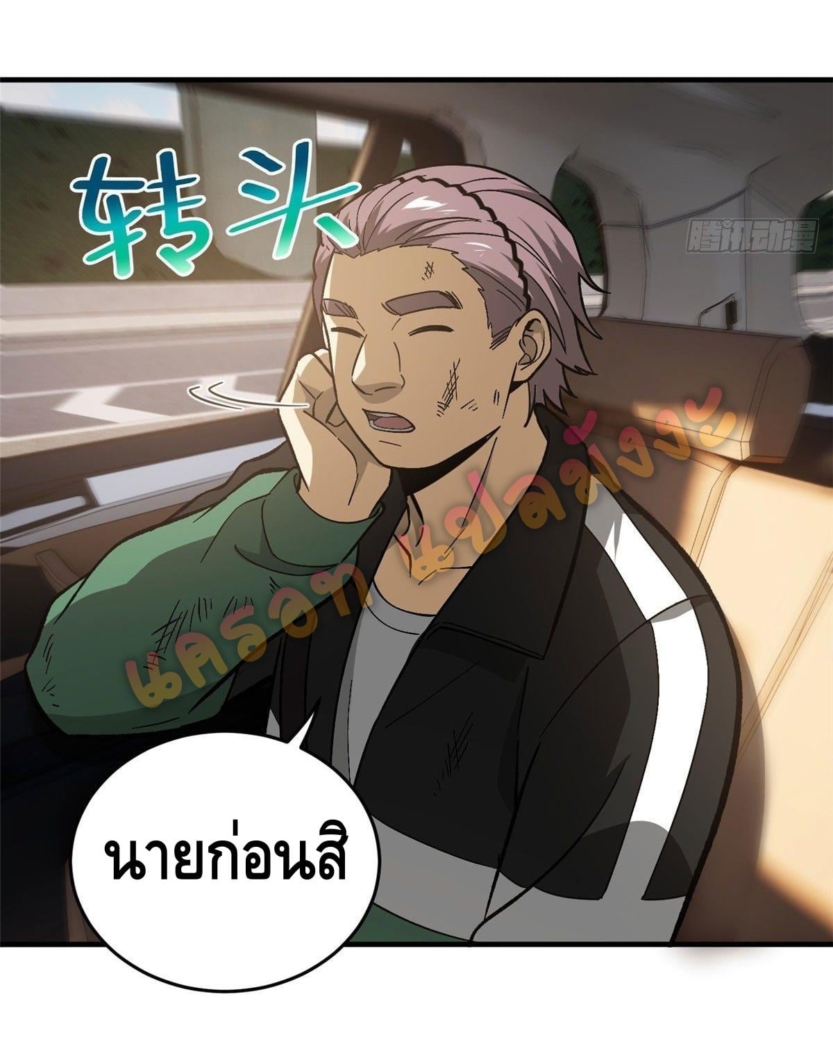 1668manga.com อ่านมังงะตอนใหม่
