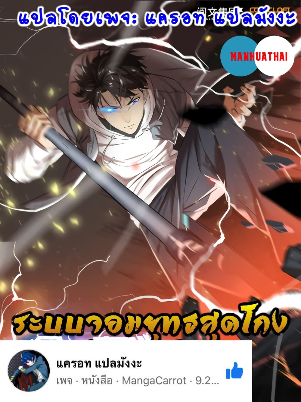 1668manga.com อ่านมังงะตอนใหม่