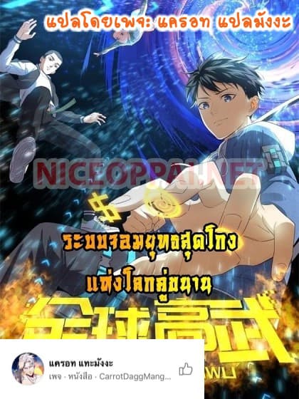 1668manga.com อ่านมังงะตอนใหม่