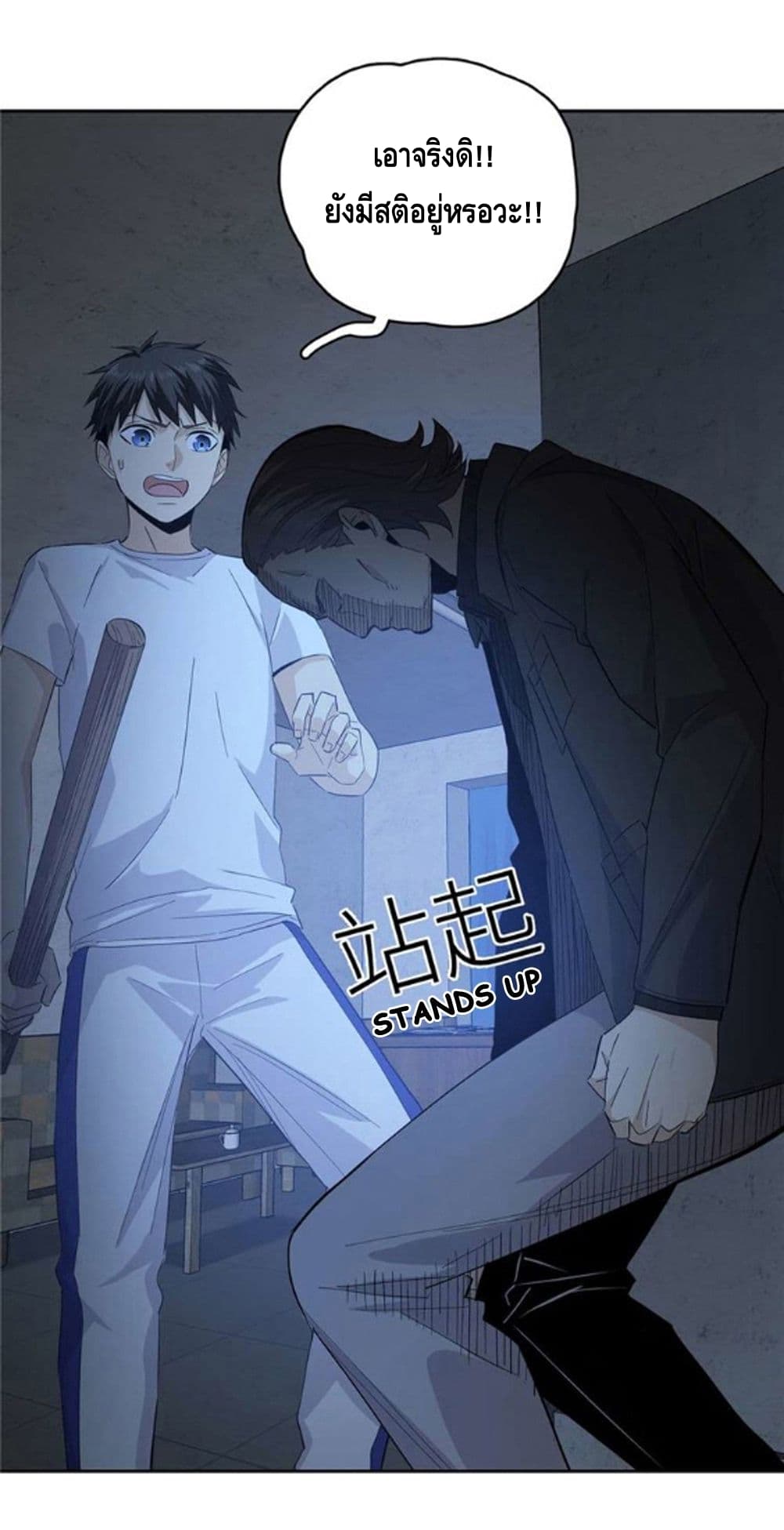 1668manga.com อ่านมังงะตอนใหม่