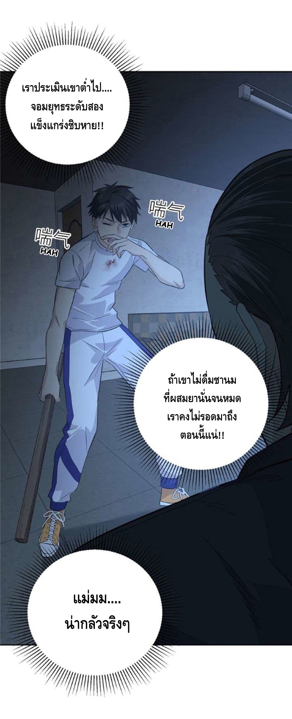 1668manga.com อ่านมังงะตอนใหม่