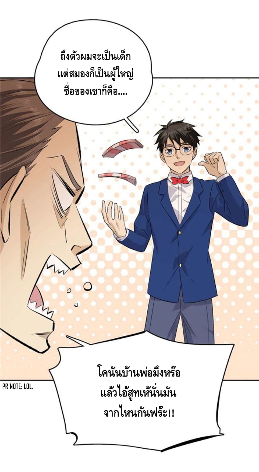 1668manga.com อ่านมังงะตอนใหม่