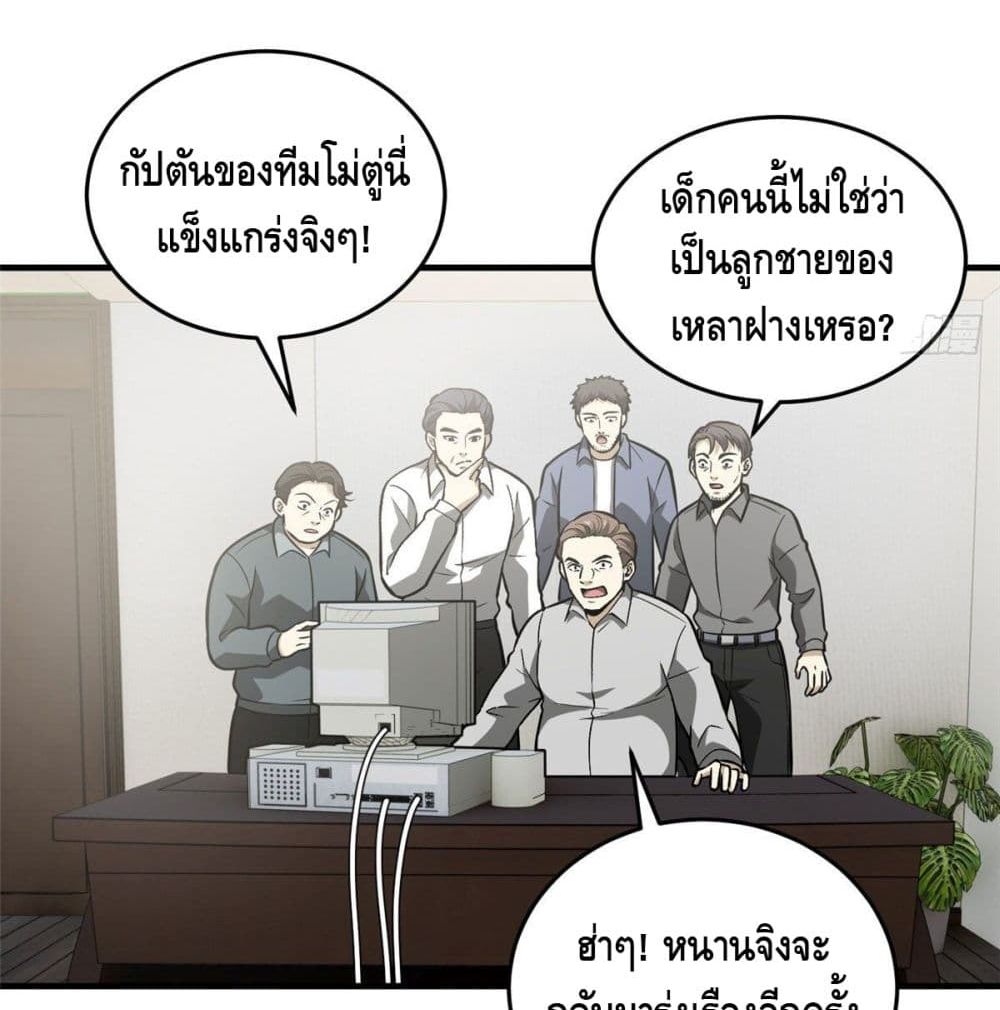 1668manga.com อ่านมังงะตอนใหม่
