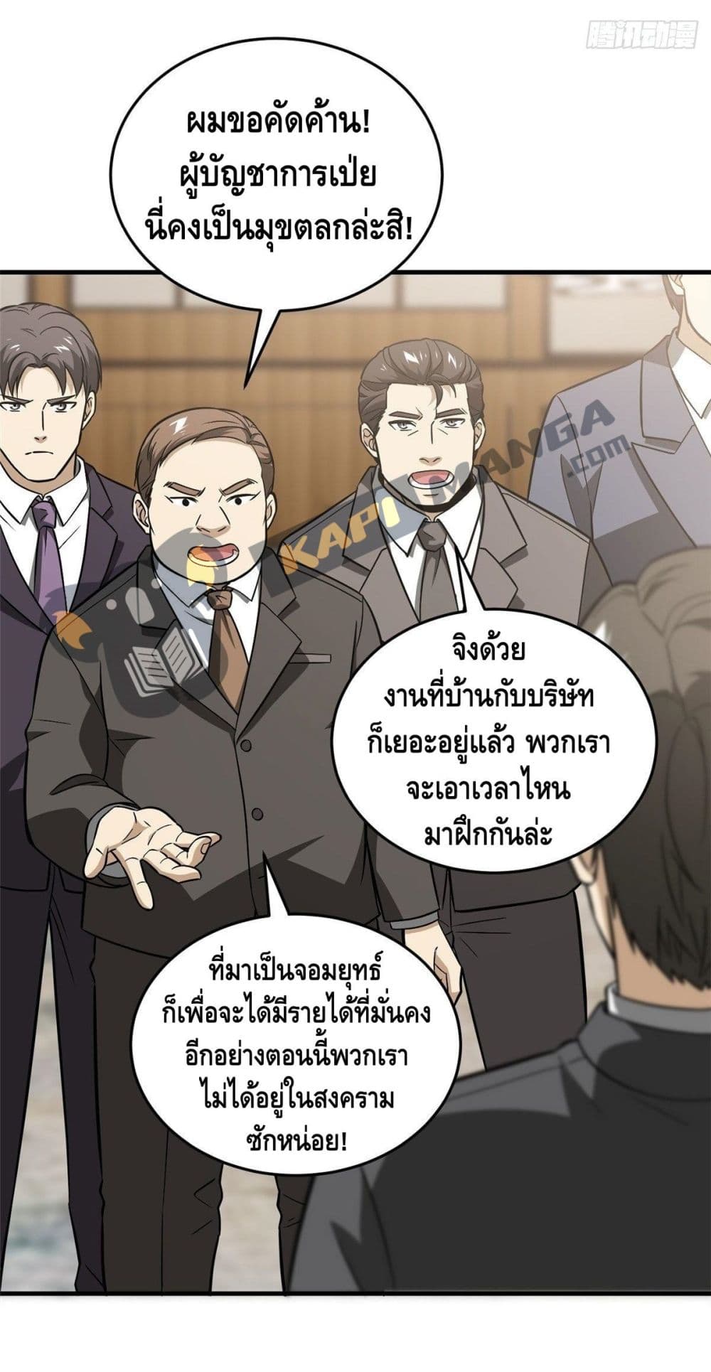1668manga.com อ่านมังงะตอนใหม่
