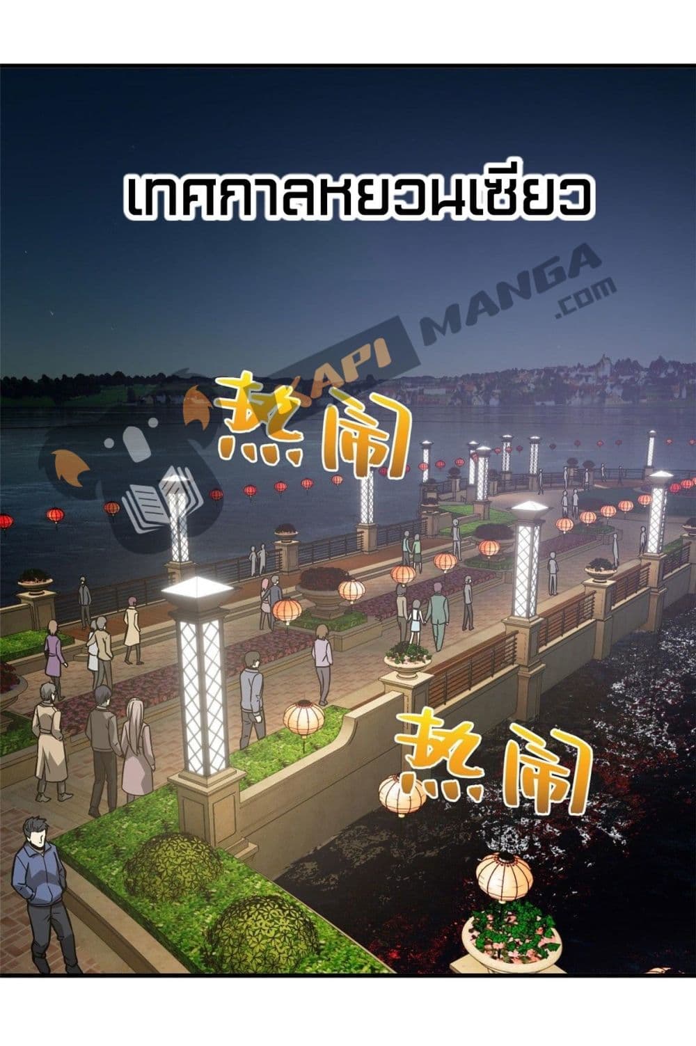 1668manga.com อ่านมังงะตอนใหม่