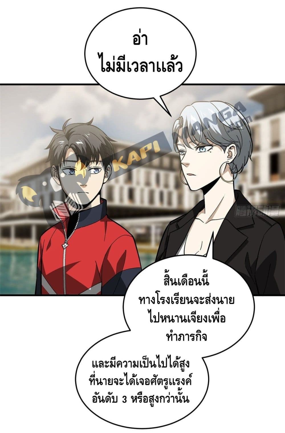 1668manga.com อ่านมังงะตอนใหม่