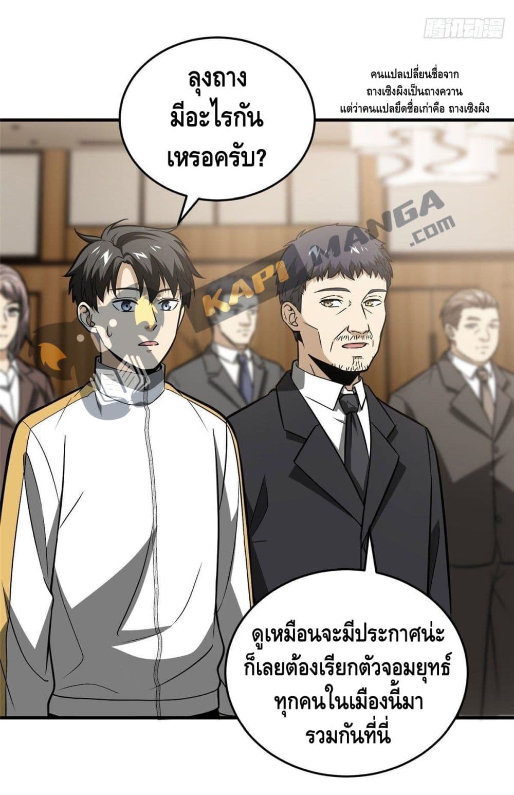 1668manga.com อ่านมังงะตอนใหม่