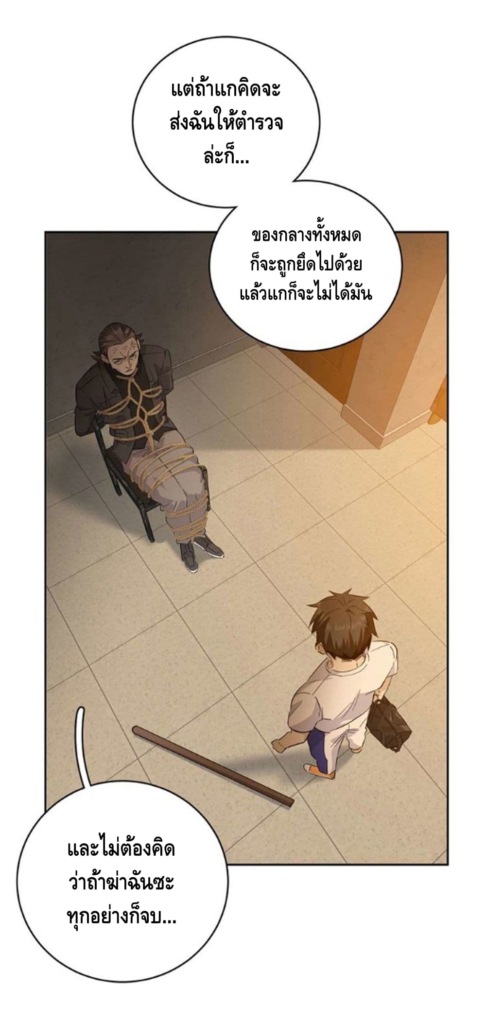 1668manga.com อ่านมังงะตอนใหม่