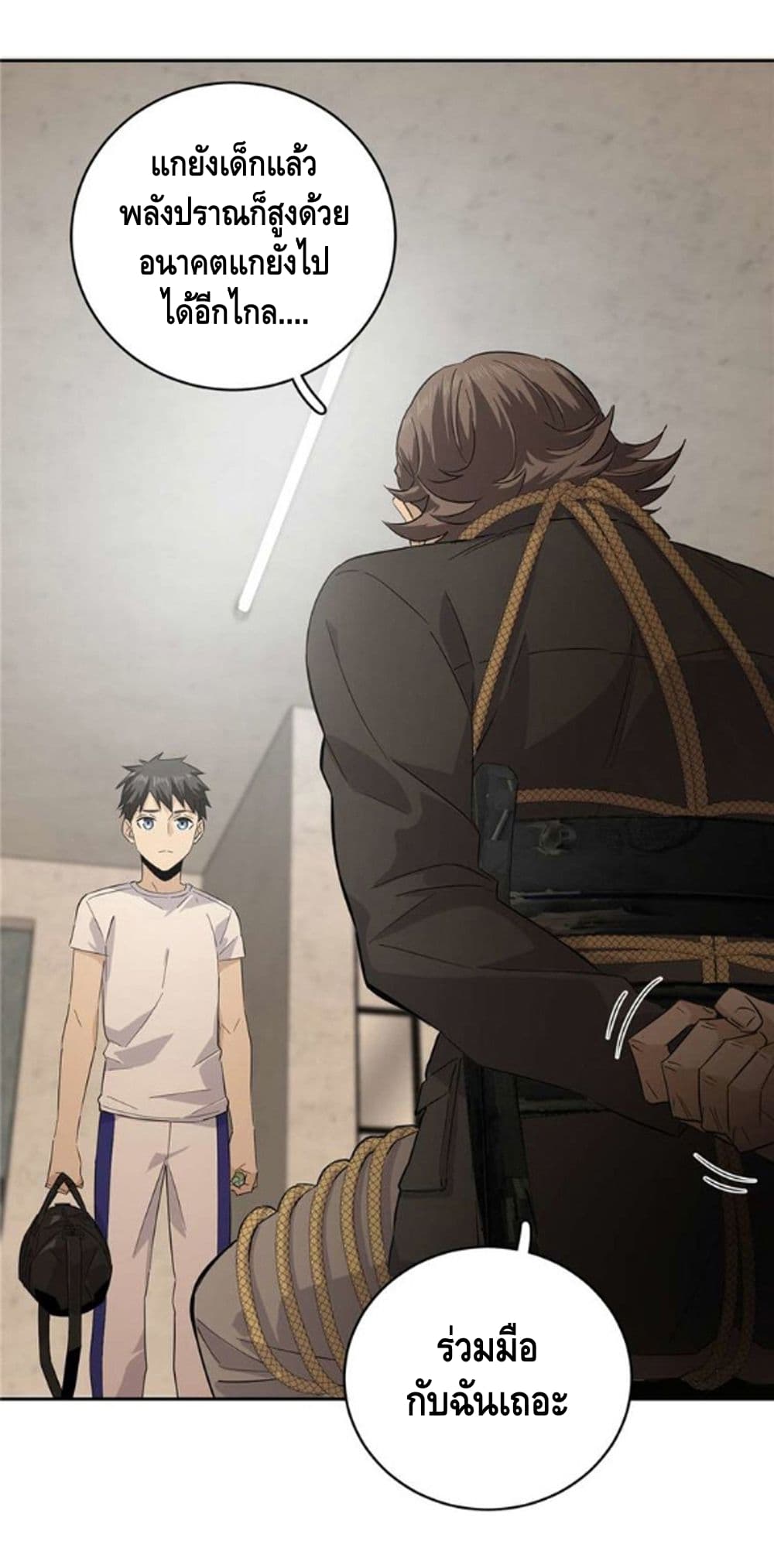 1668manga.com อ่านมังงะตอนใหม่