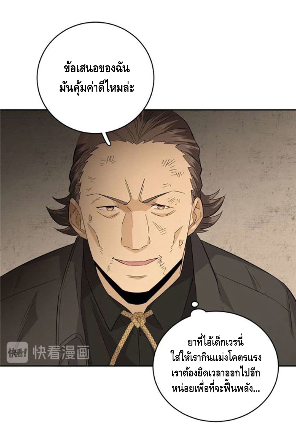 1668manga.com อ่านมังงะตอนใหม่