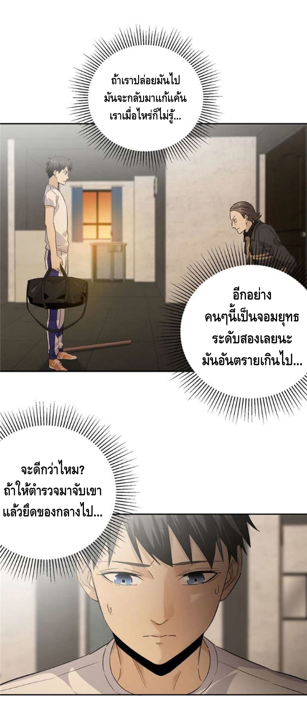 1668manga.com อ่านมังงะตอนใหม่