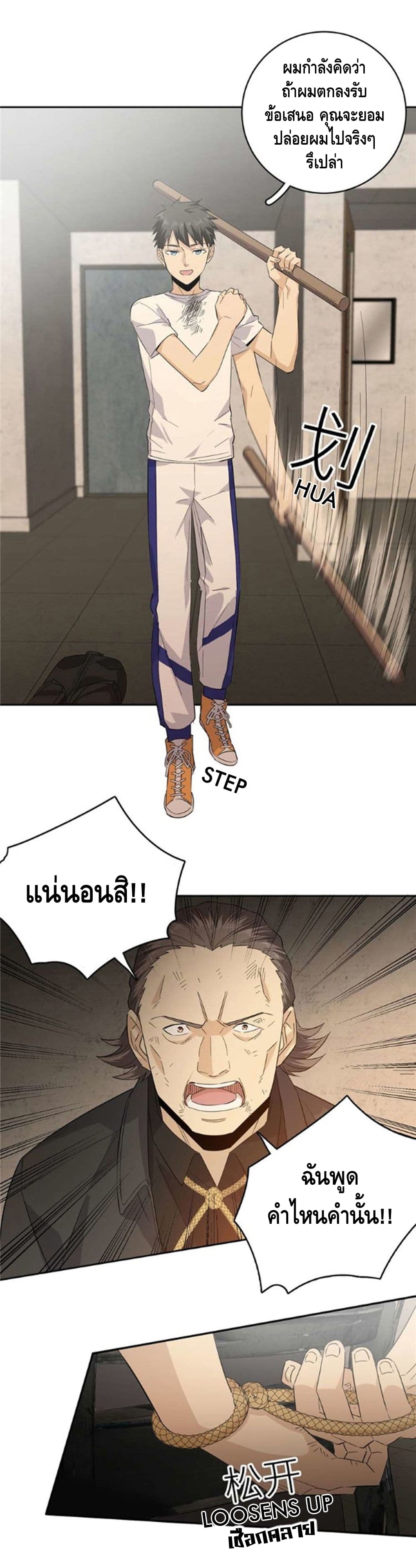 1668manga.com อ่านมังงะตอนใหม่